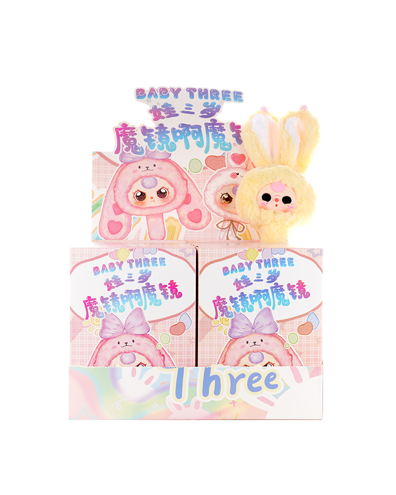 Baby three - Magic mirror plush Lucky Bags（Babythree Official