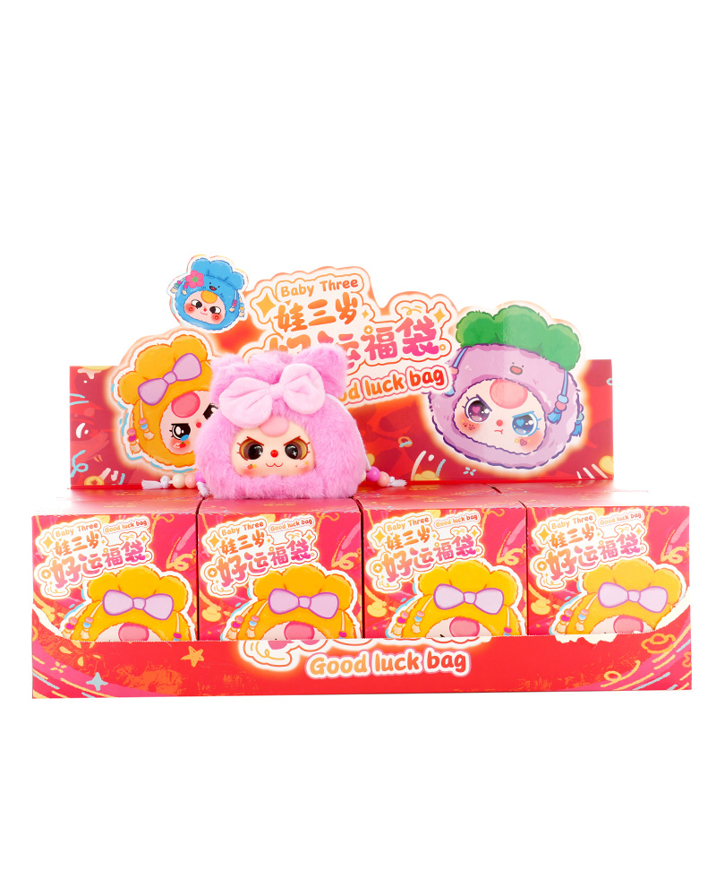 ６個セット! 超お得 Baby Three GOOD LUCK BAG Baby Three Good Luck Bag Series Plush Blind Box Keychains