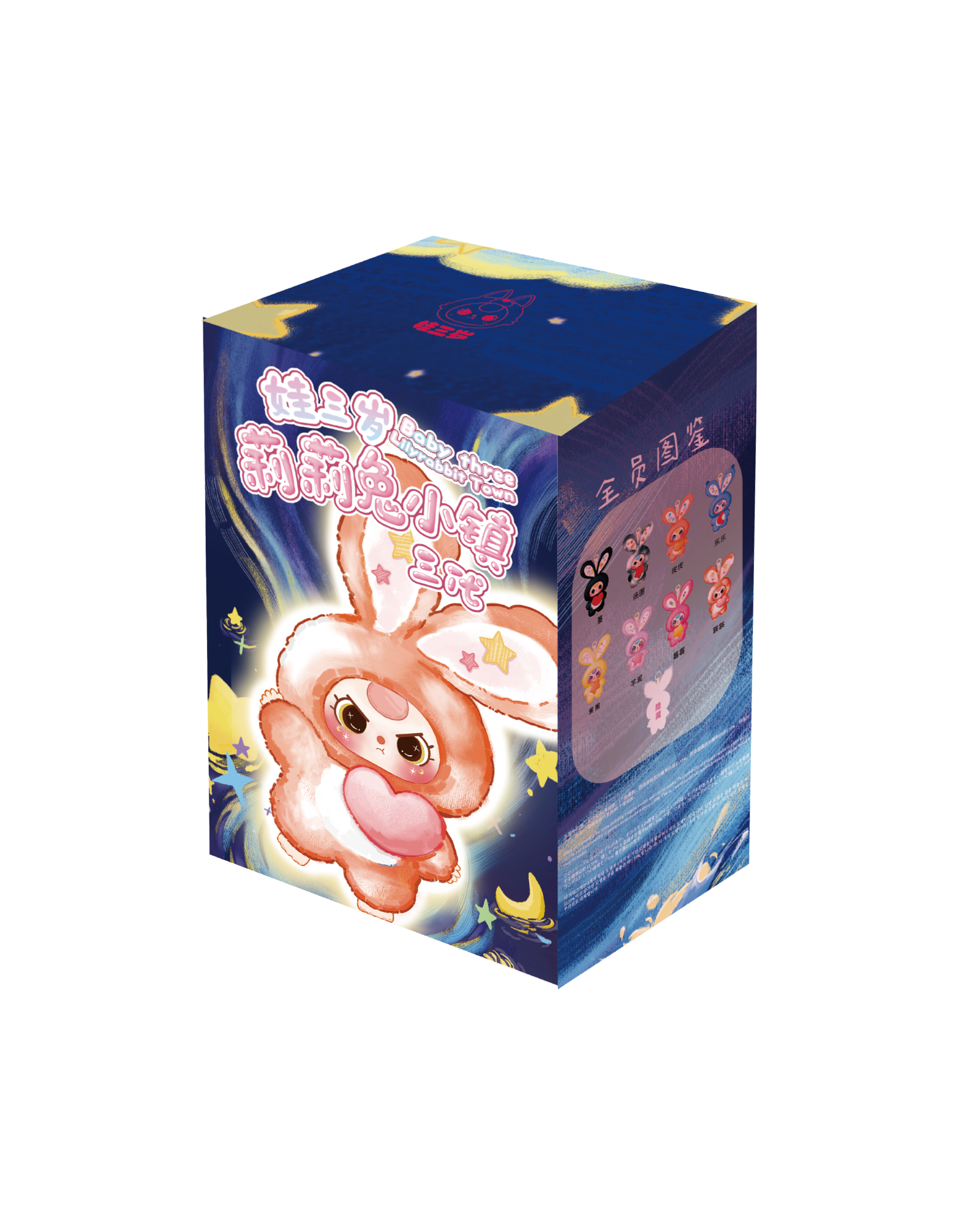 [Copy]Baby Three Lily Rabbit Town V3 Plush Blind Box（Babythree Official）