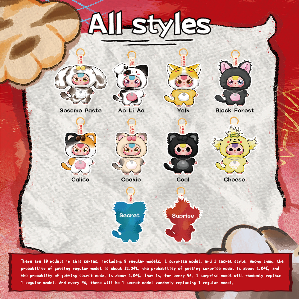 babythree(ベイビースリー)　犬猫シリーズ Baby Three - Cat & Dog Plush Blind Box（Babythree Official