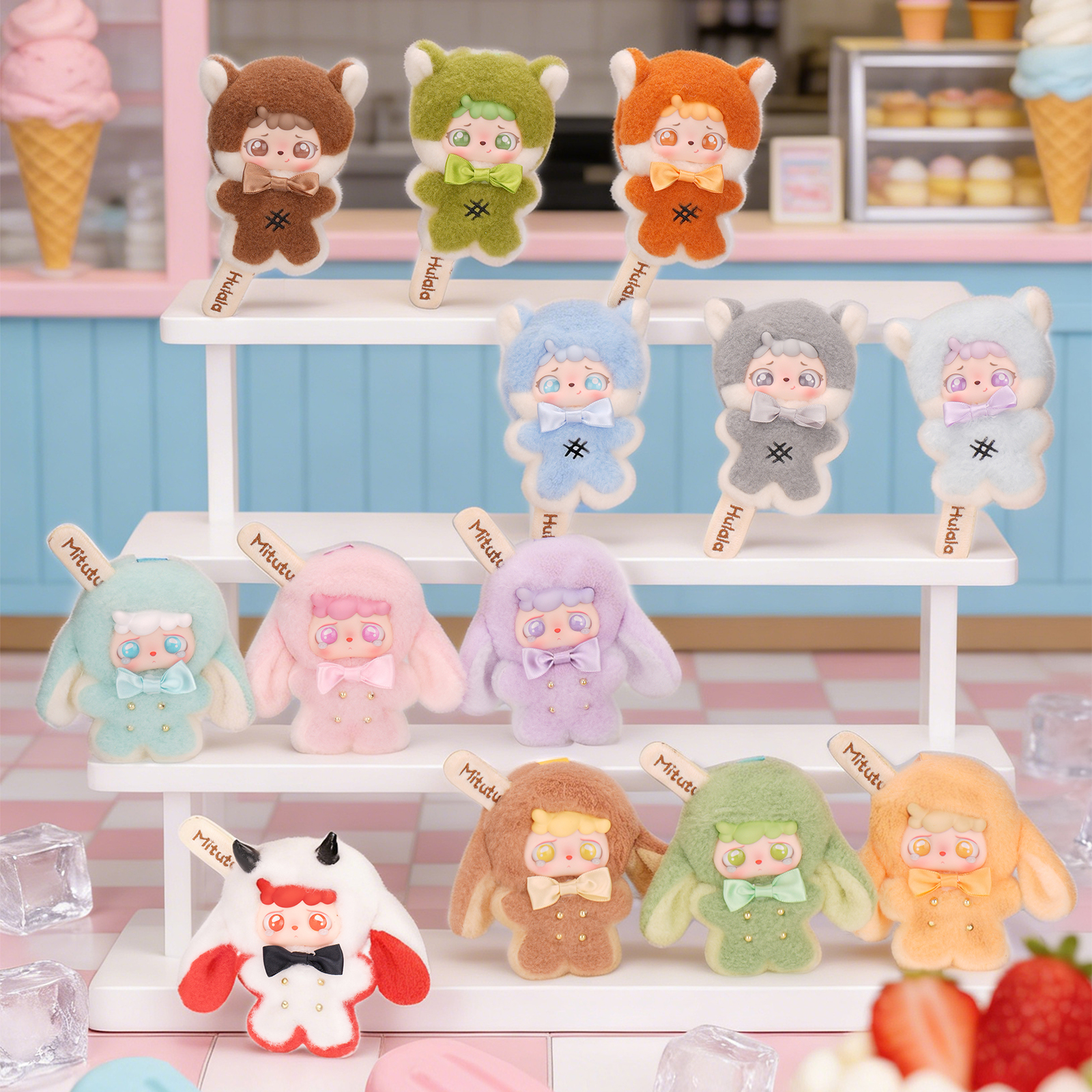 Mitutu&Hulalal - Cream Pops Series Plush Blind Box