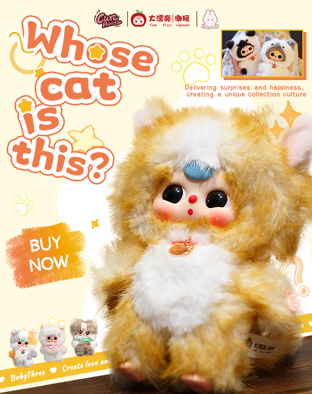 ぬいぐるみ baby three 楽天市場】【BABY THREE正規品】BABY THREE ベビースリー