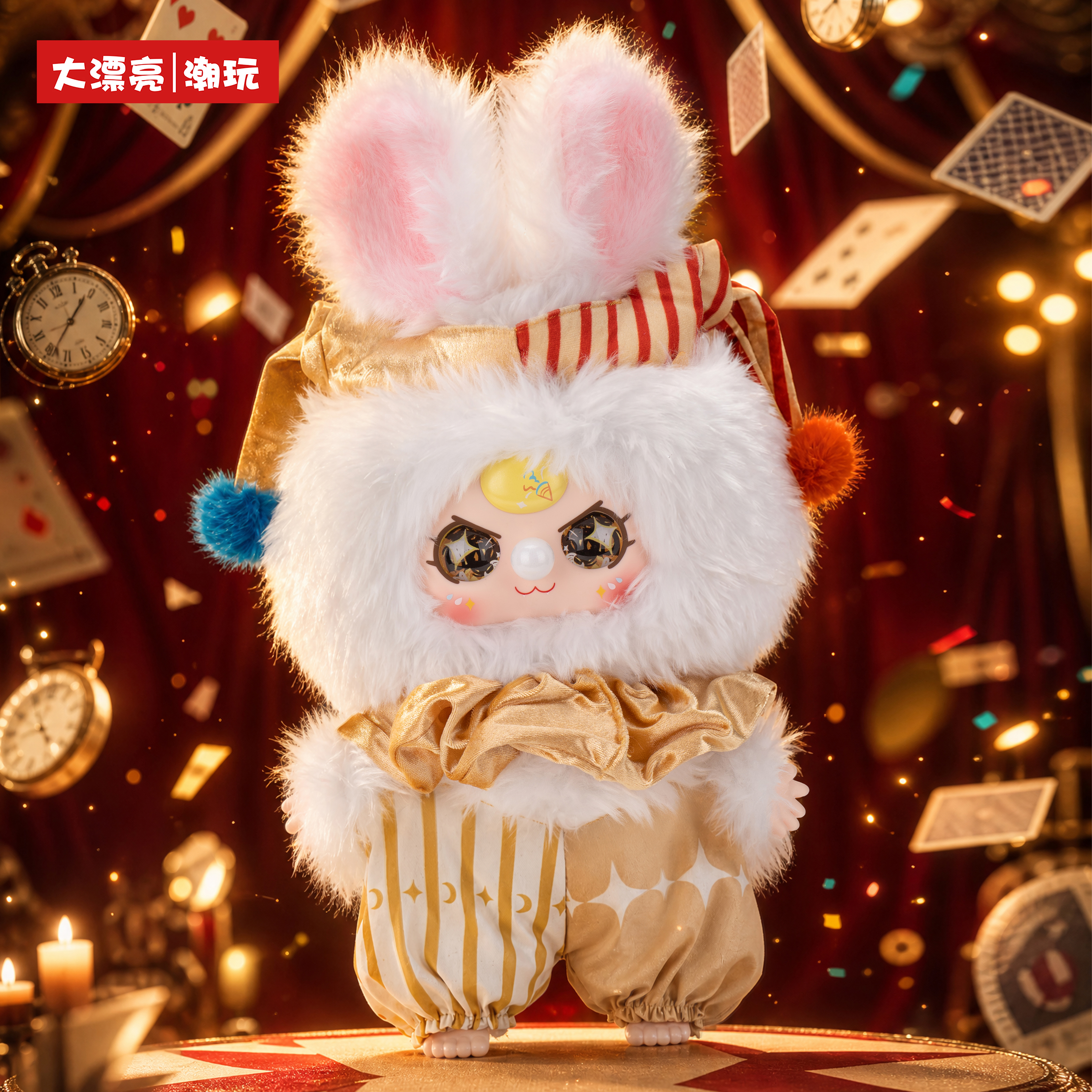 Baby Three The Show Begin 400% Series Plush Blind Box front view collectible plush toy
