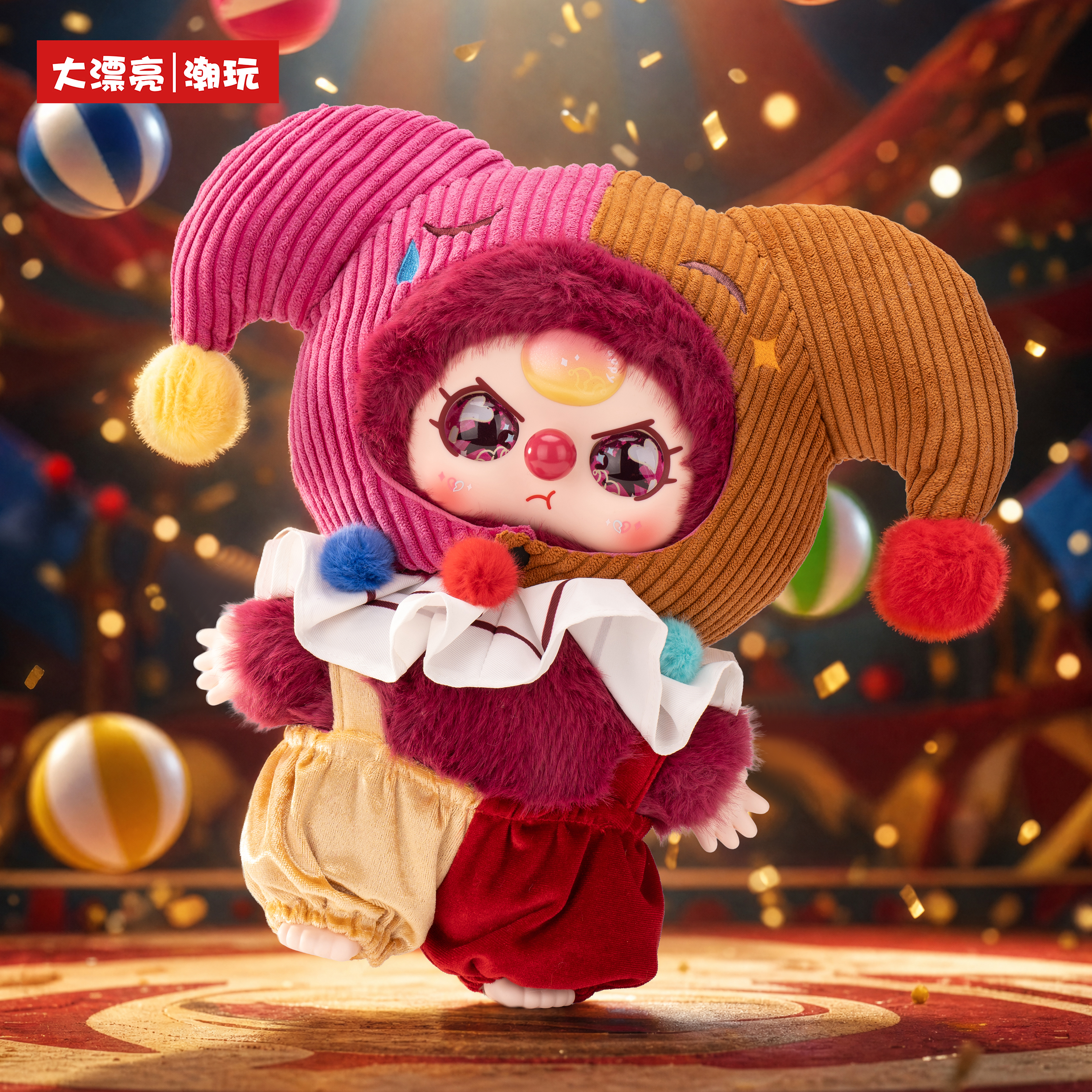 Baby Three - The Show Begin 400% Series Plush Blind Box soft plush fabric and embroidery details