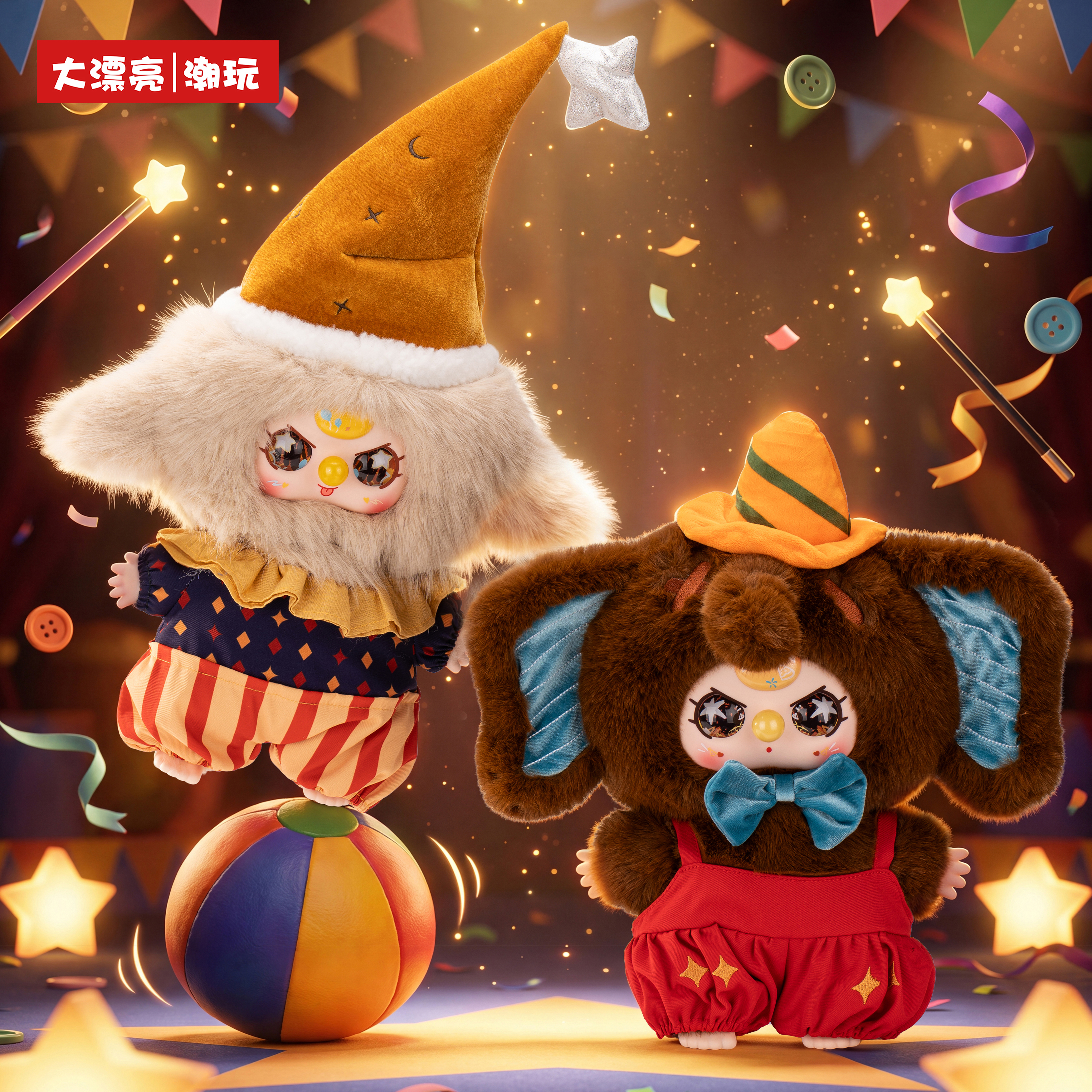 Baby Three - The Show Begin 400% Series Plush Blind Box smiling character plush toy