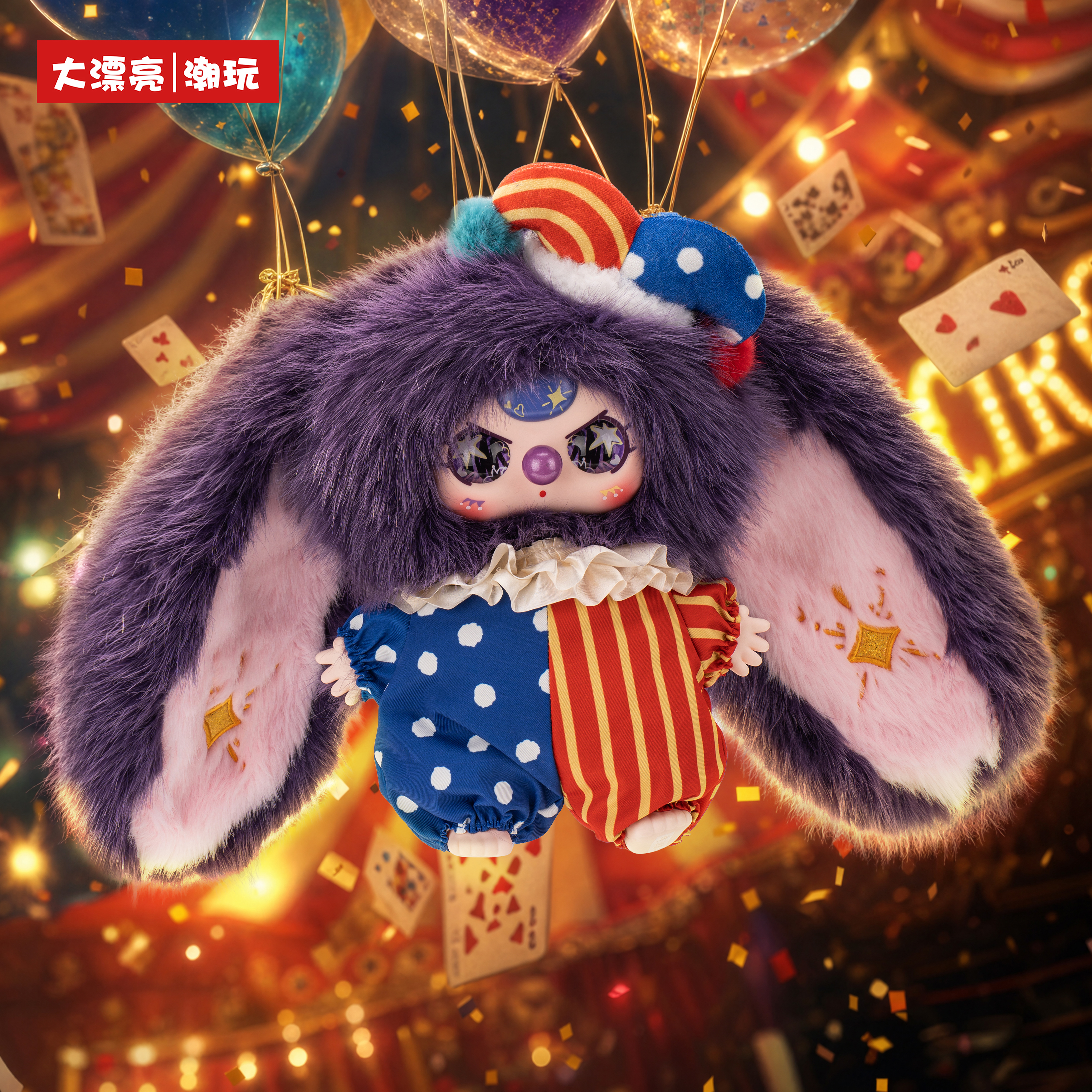 Baby Three The Show Begin 400% Series Plush Blind Box collectible plush character design