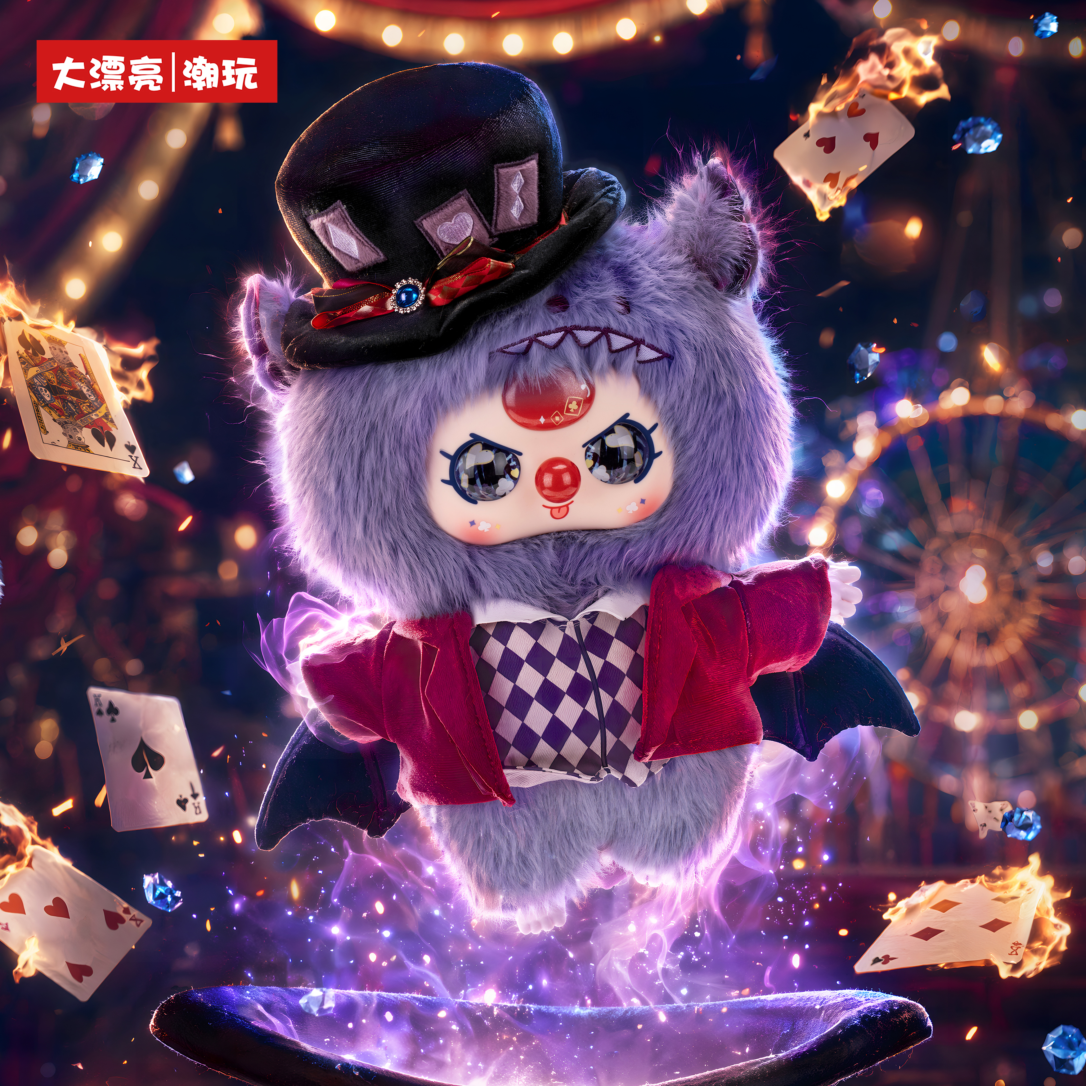 Baby Three The Show Begin 400% Series Plush Blind Box kawaii collectible plush toy
