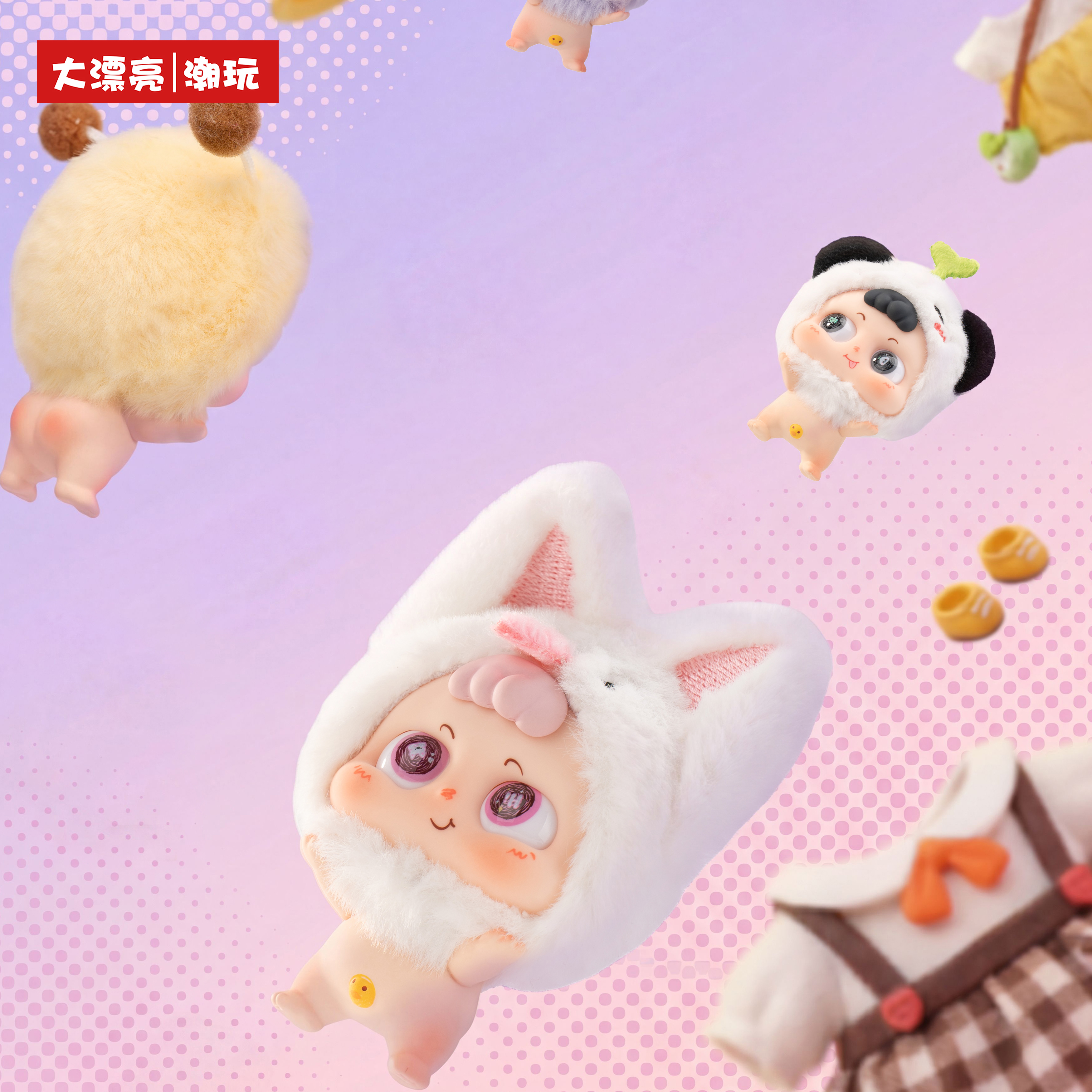 Heyme Childlike Wonder Plush Blind Box collectible plush character design