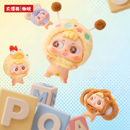 Heyme Childlike Wonder Plush Blind Box smiling character plush toy