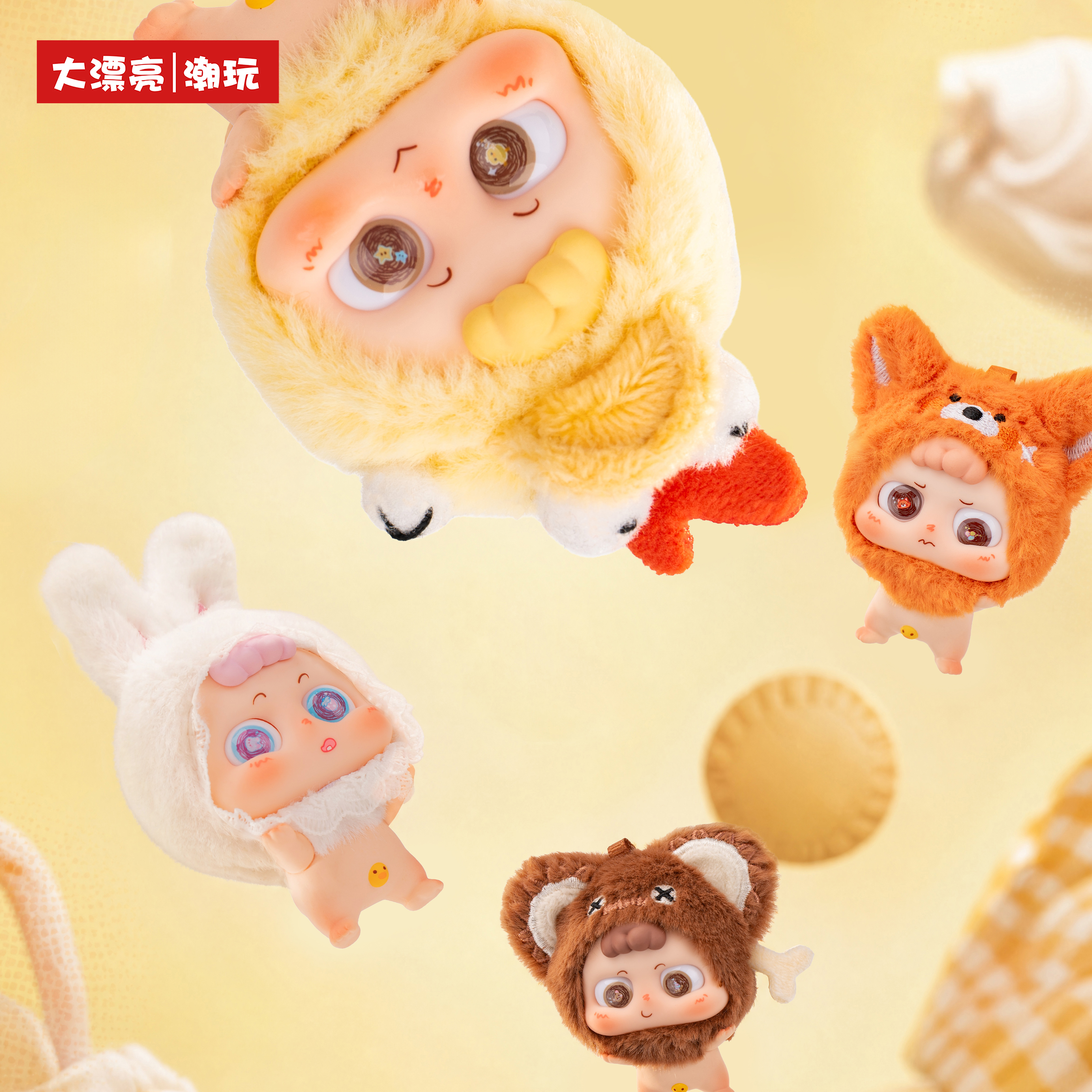 Heyme Childlike Wonder Plush Blind Box character close-up plush design