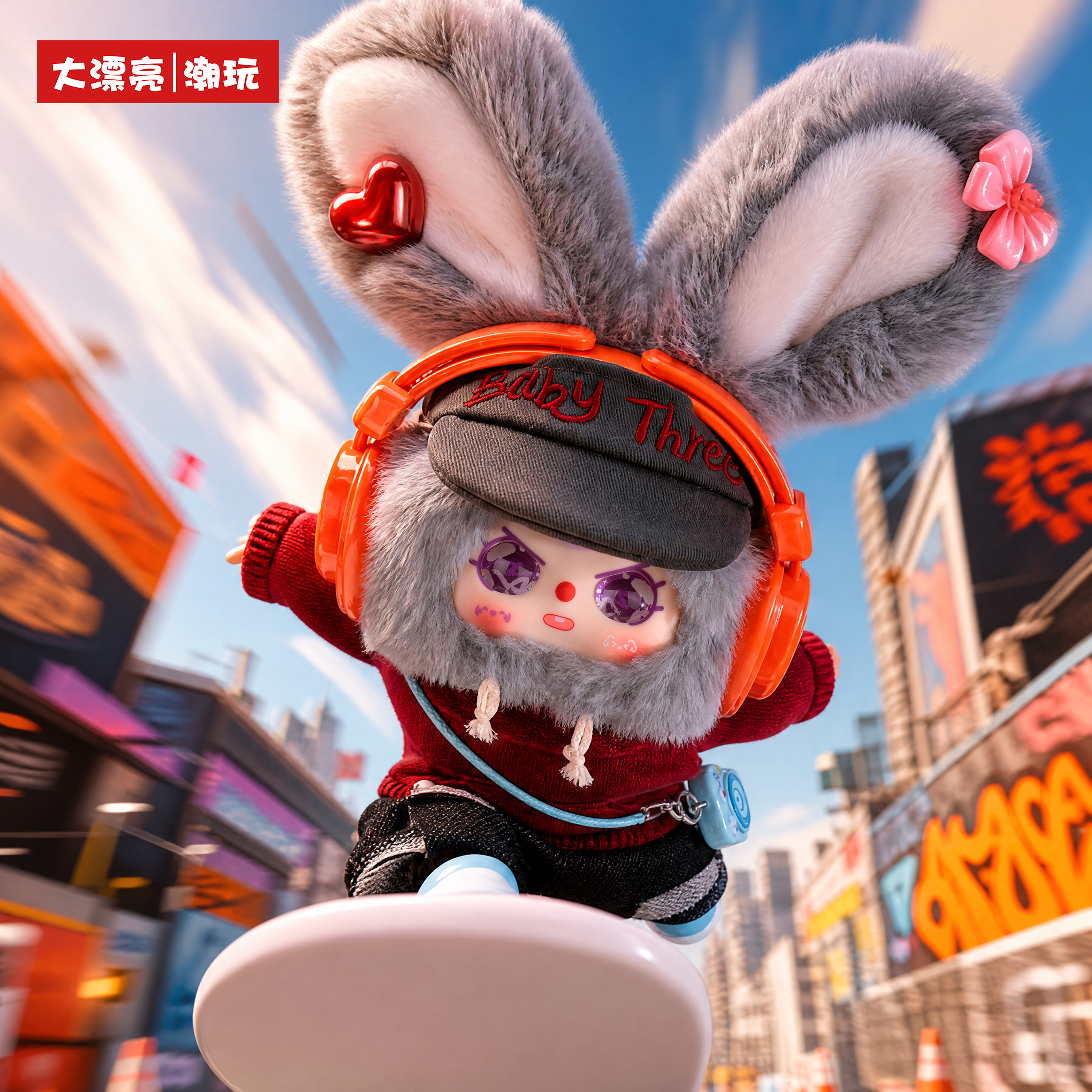 Baby Three - Go! Youth Series Plush Blind Box