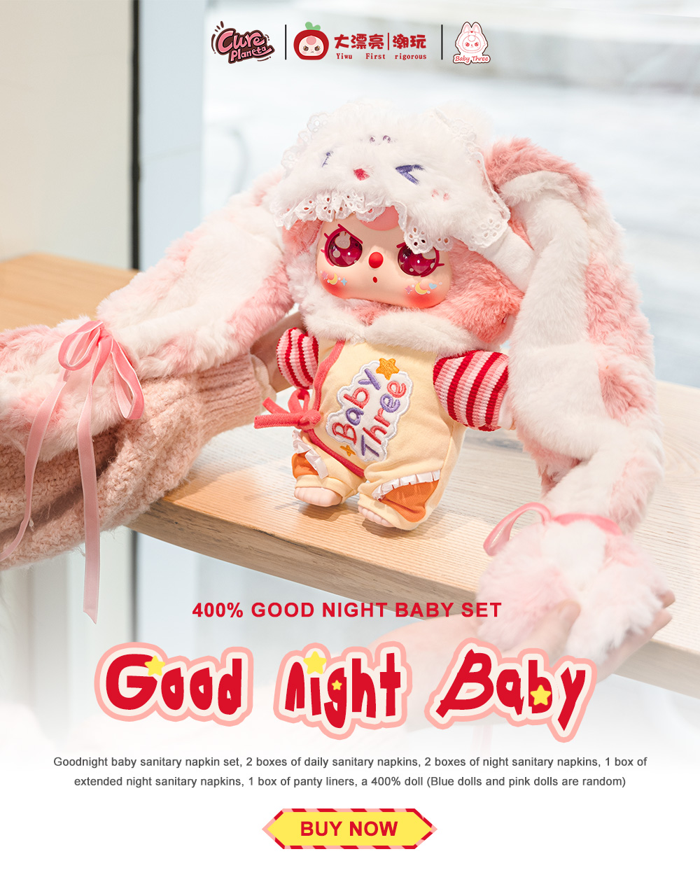 BabyThree 1000% オイル目うざぎ