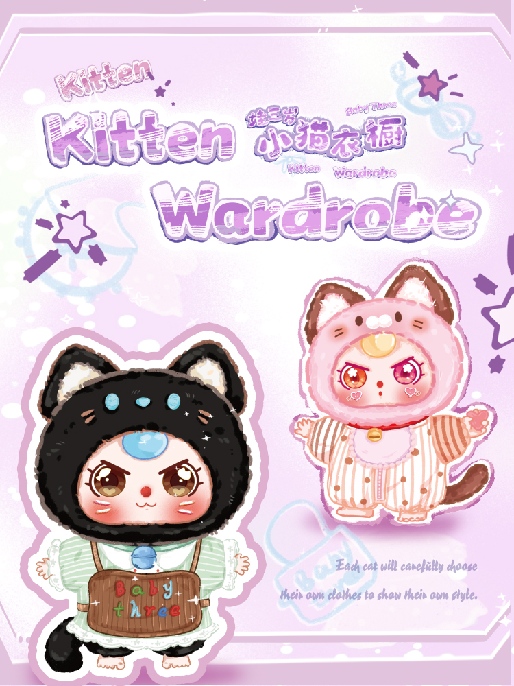 Baby Three Kitten Wardrobe Plush Blind Box（Babythree