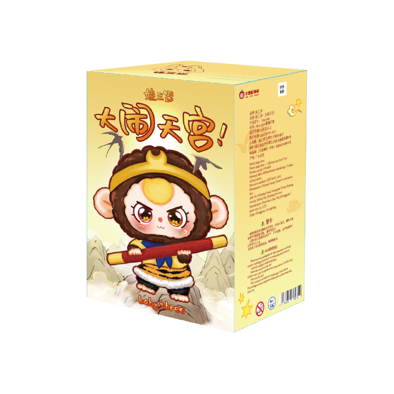 Baby Three Havoc in Heaven Lucky Bag（Babythree Official）