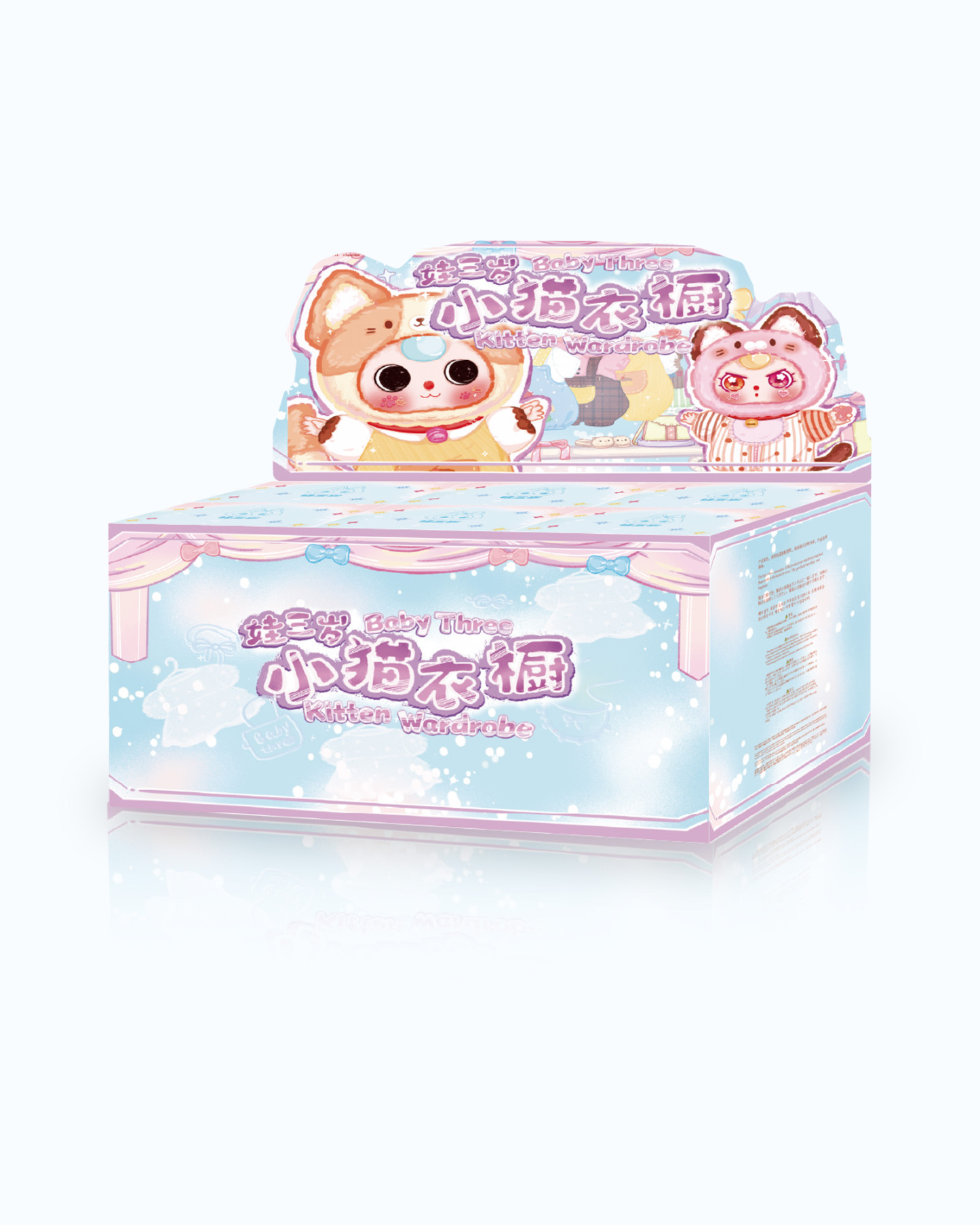 Baby Three Kitten Wardrobe Plush Blind Box（Babythree Official）
