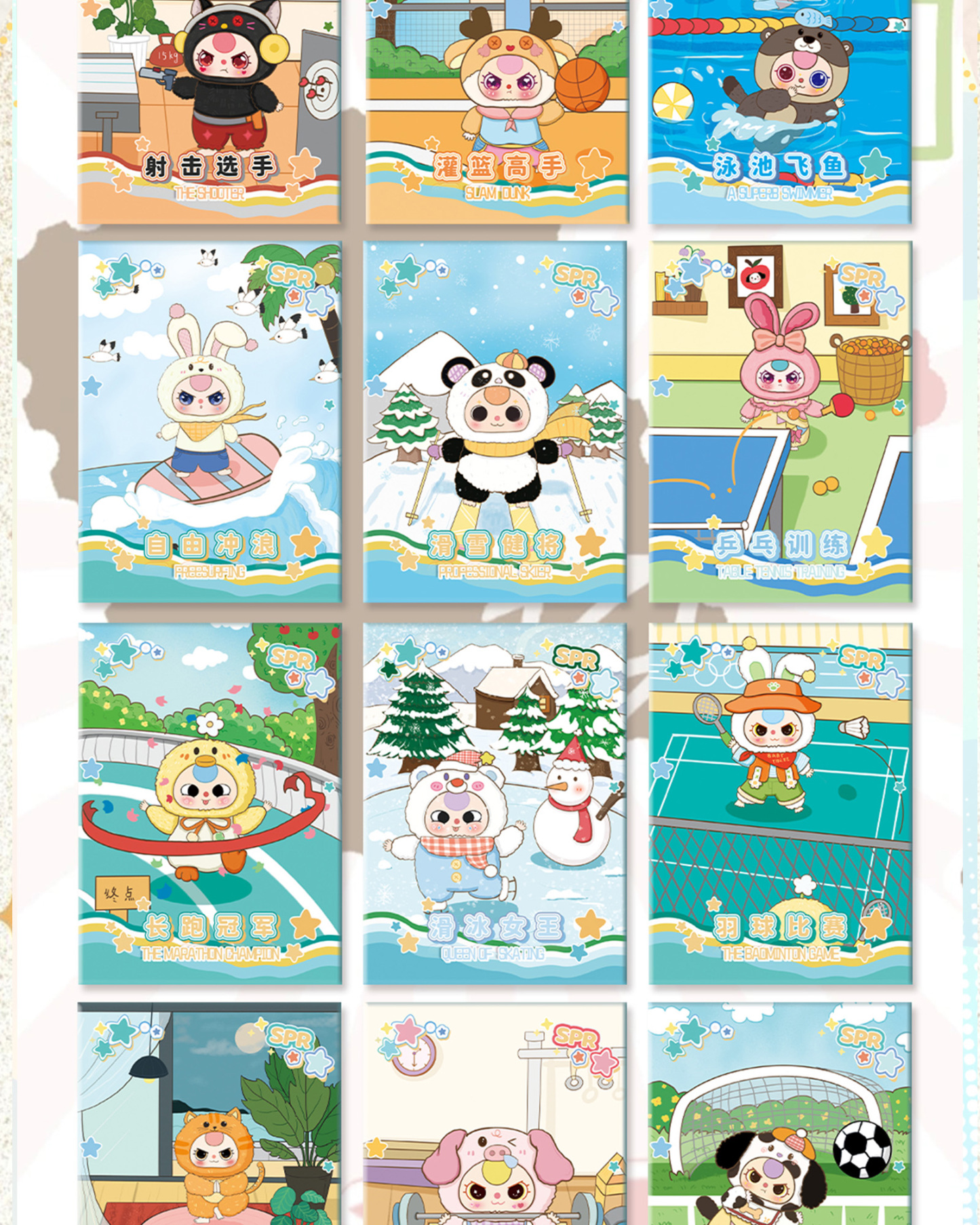 Baby Three Baby three  guards the cute alliance Cards (Babythree Official)