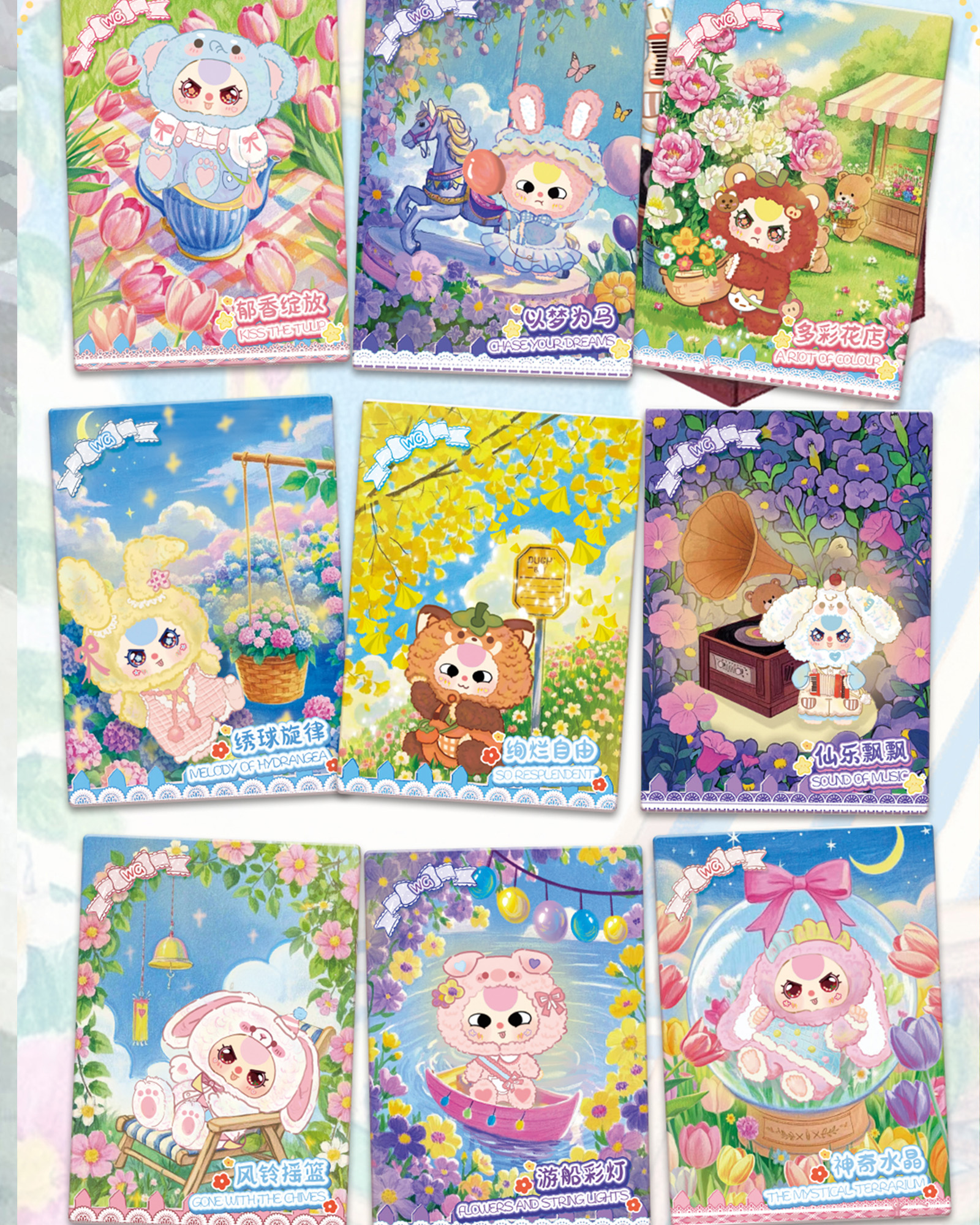 Baby Three Baby three  guards the cute alliance Cards (Babythree Official)