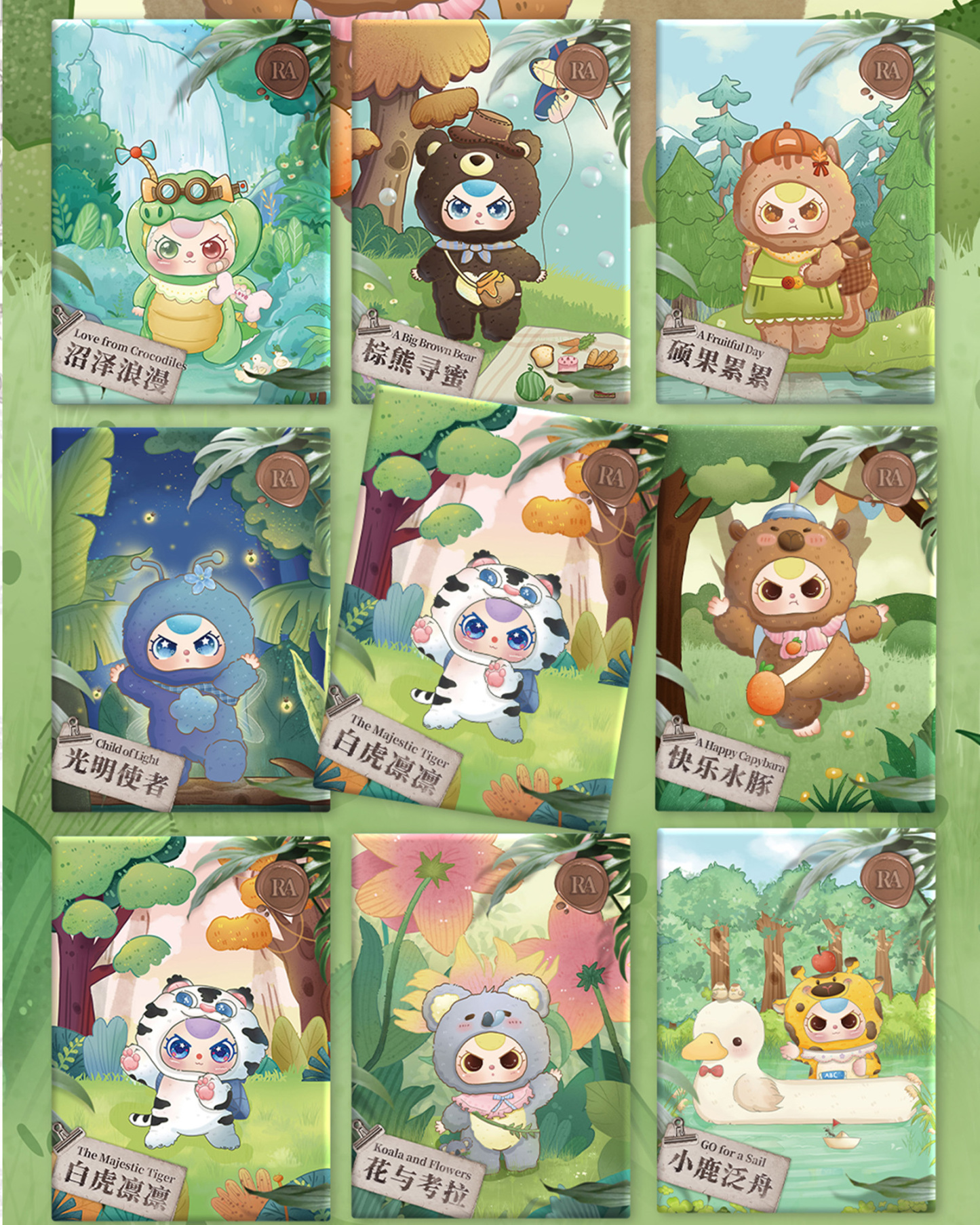 Baby Three Baby three  guards the cute alliance Cards (Babythree Official)