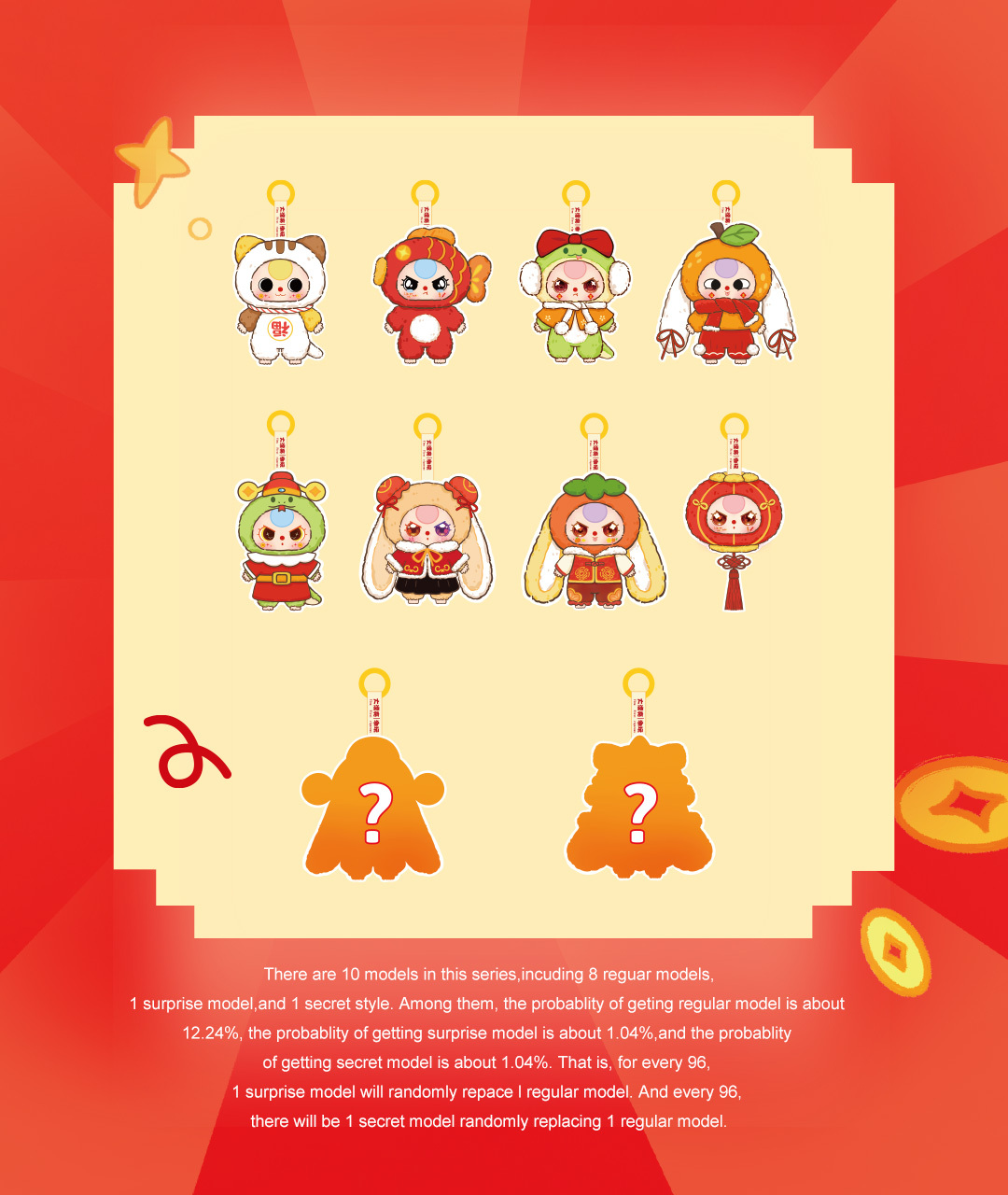 babythree お正月 babythree お正月 ベイビースリー babythree お正月 新年シリーズ と