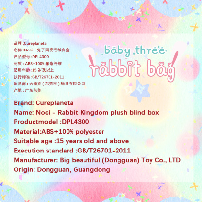 Baby Three Rabbit Plush School Bag Lucky Bag（Babythree Official）