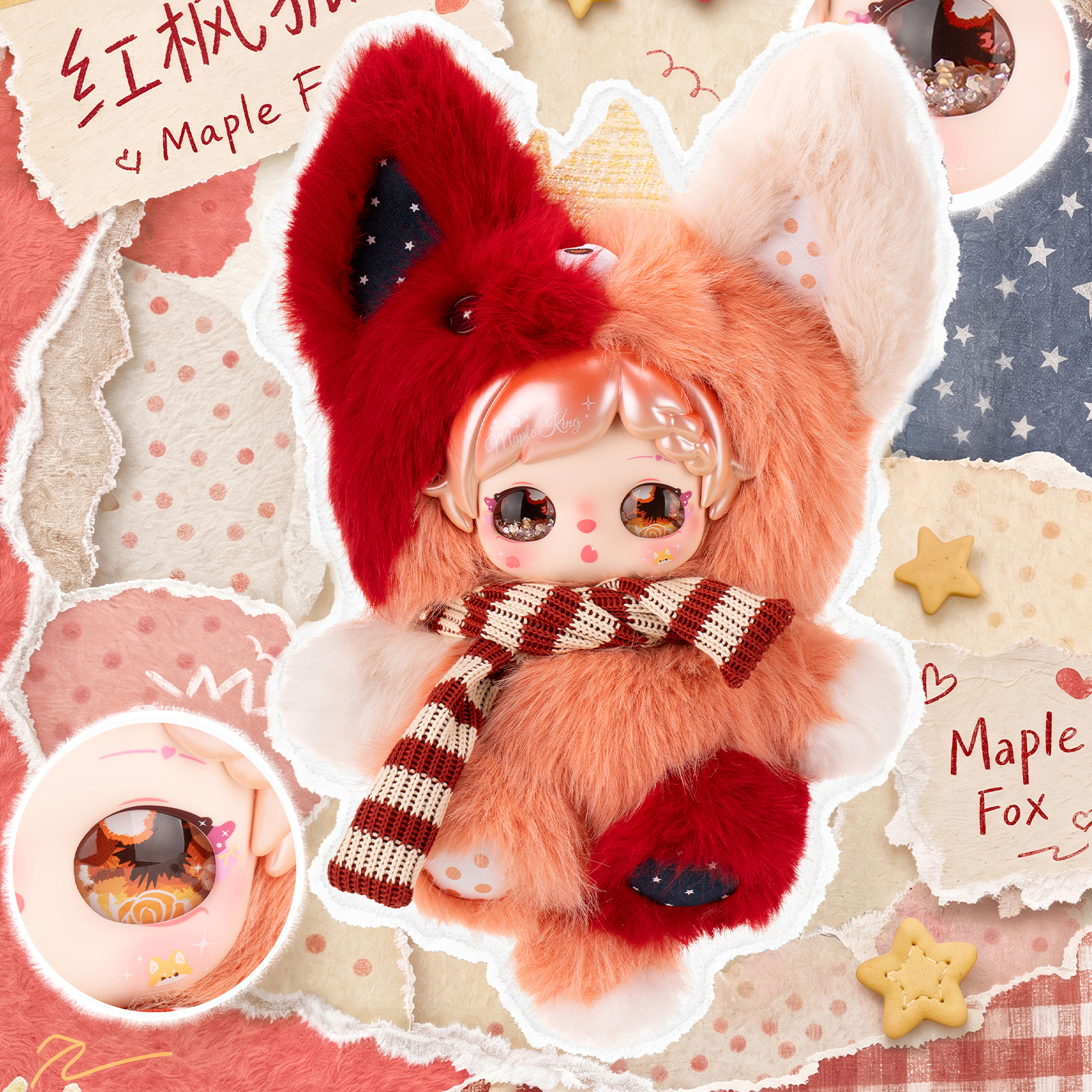 Pixie Zoey Collage World 400% Series Plush Figure soft stuffed character doll