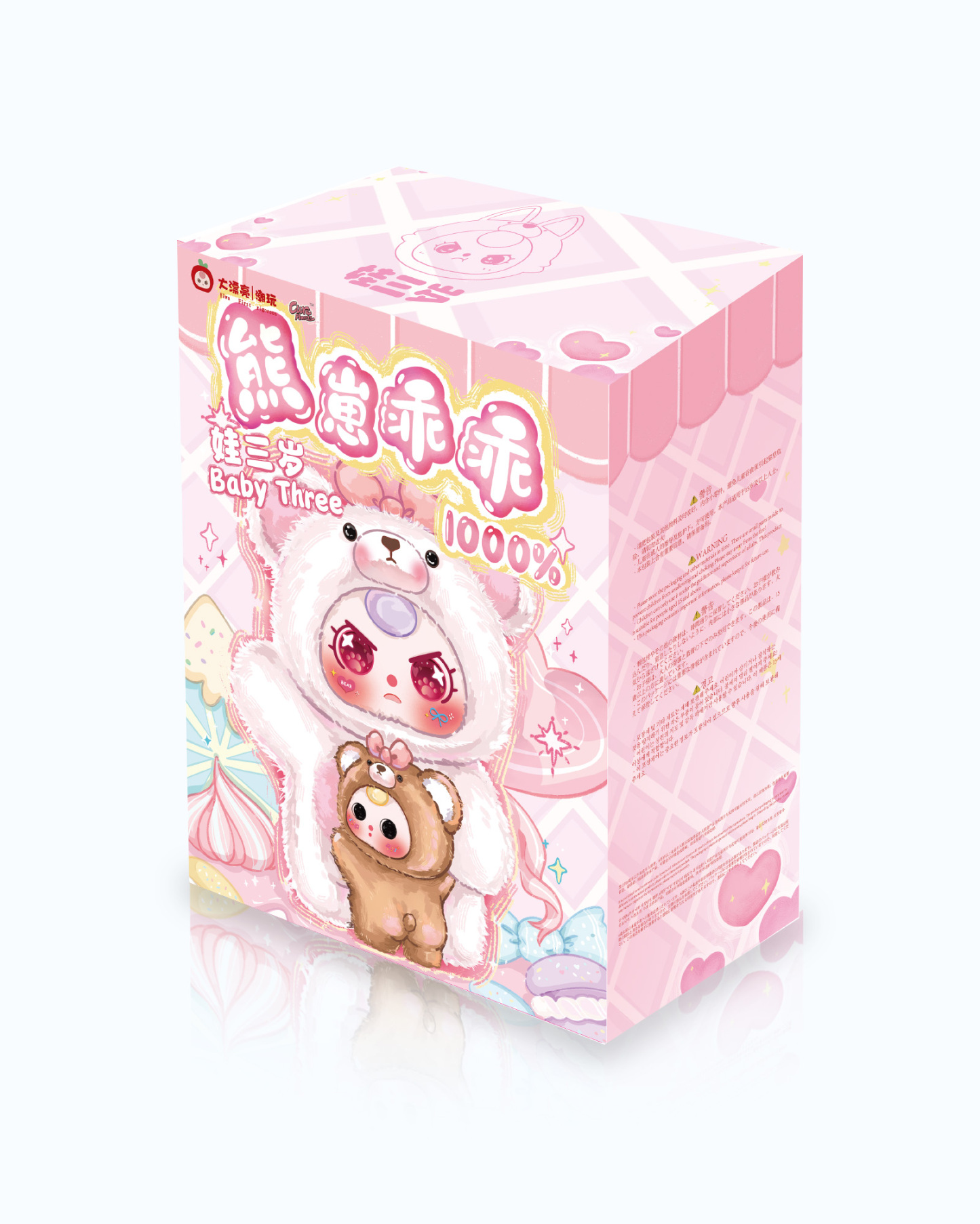 babythree 400% くまちゃんセット♡ Baby Three 1000%+400% Good Little Bear Lucky Bag（Babythree