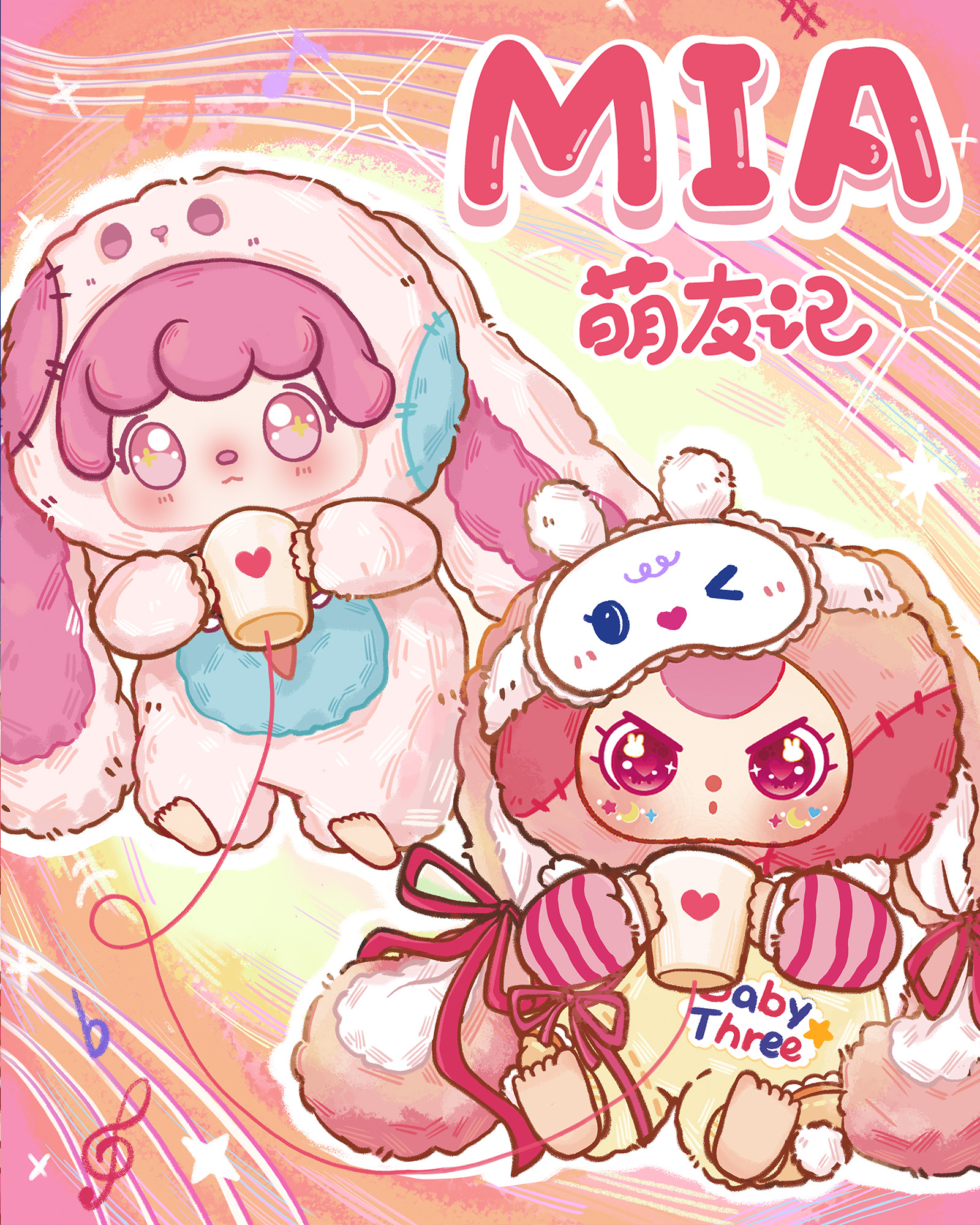 Baby Three Cute Friends Plush Blind Box（Babythree Official）