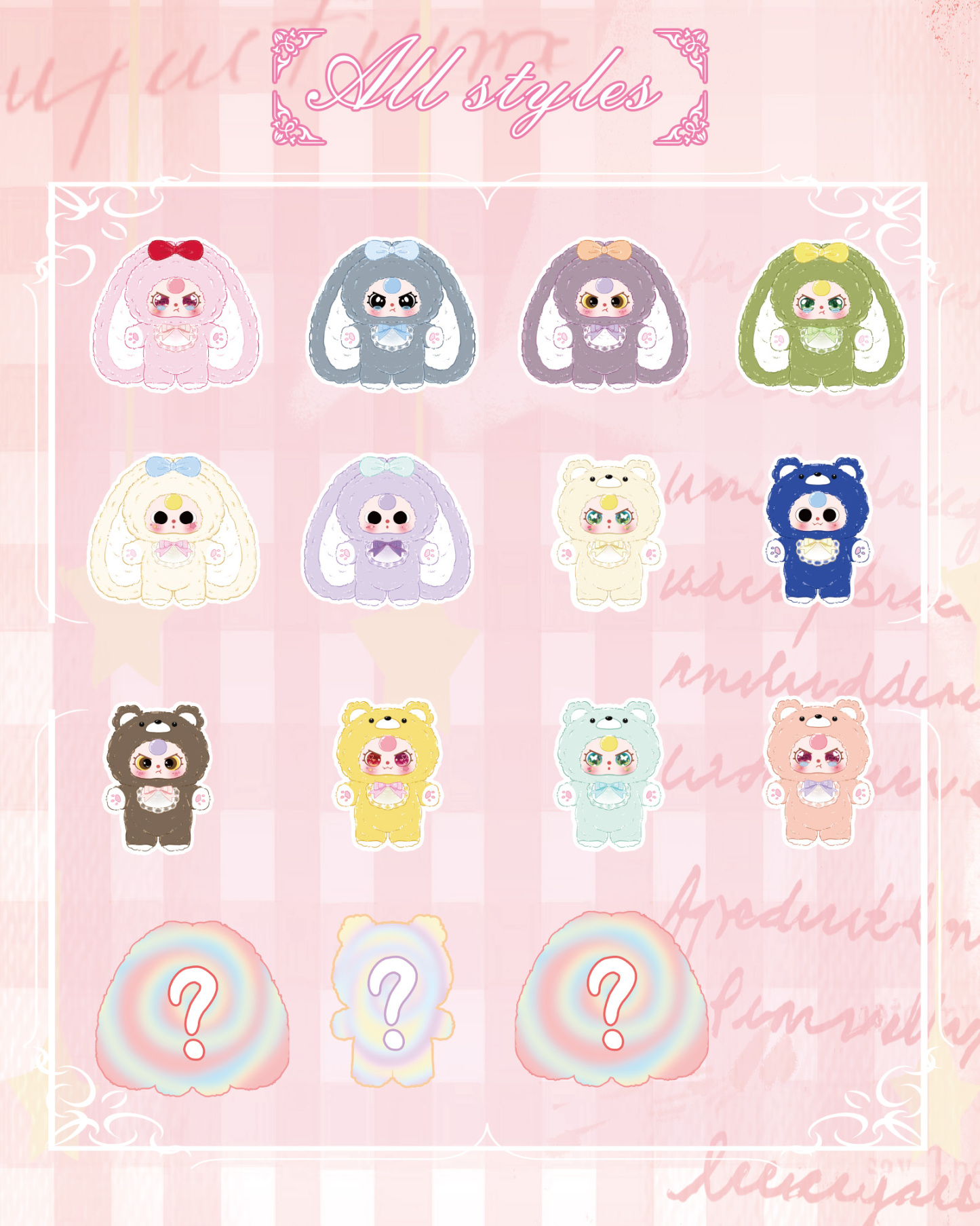 Baby Three 400% Sugar Baby Lucky Bag（Babythree Official）