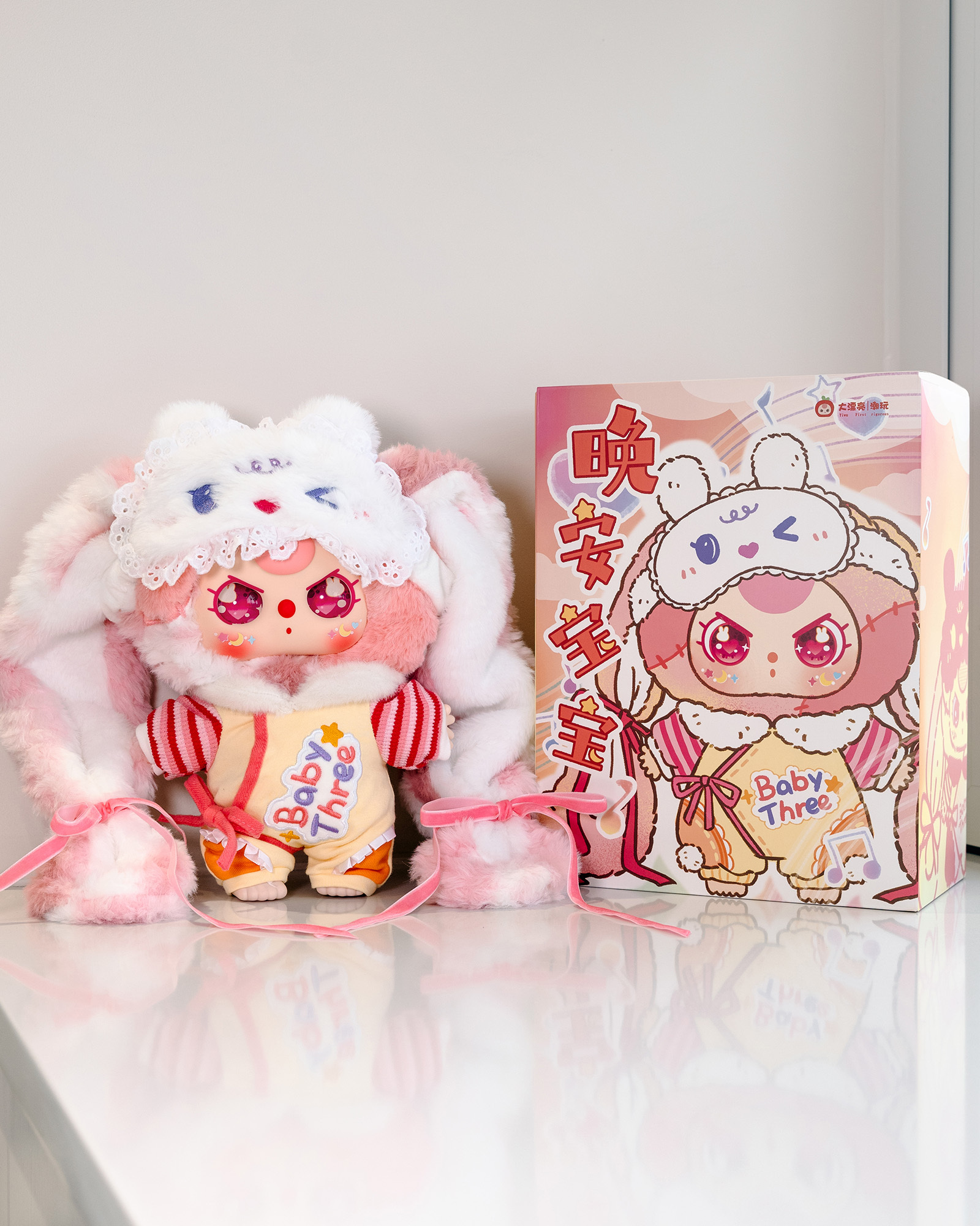 Baby Three 400% Good night baby set Lucky Bag（Babythree Official）