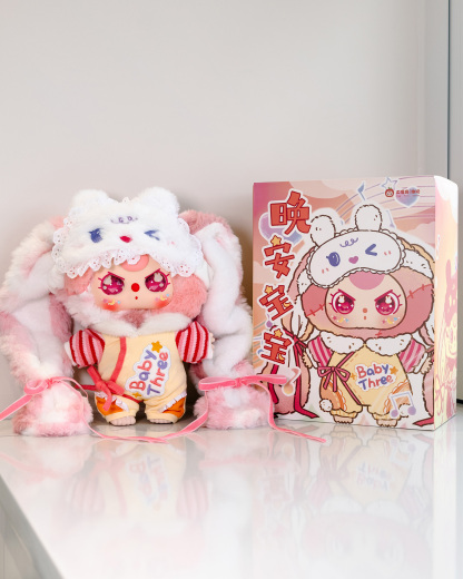 Baby Three 400% Good night baby set Lucky Bag（Babythree Official）