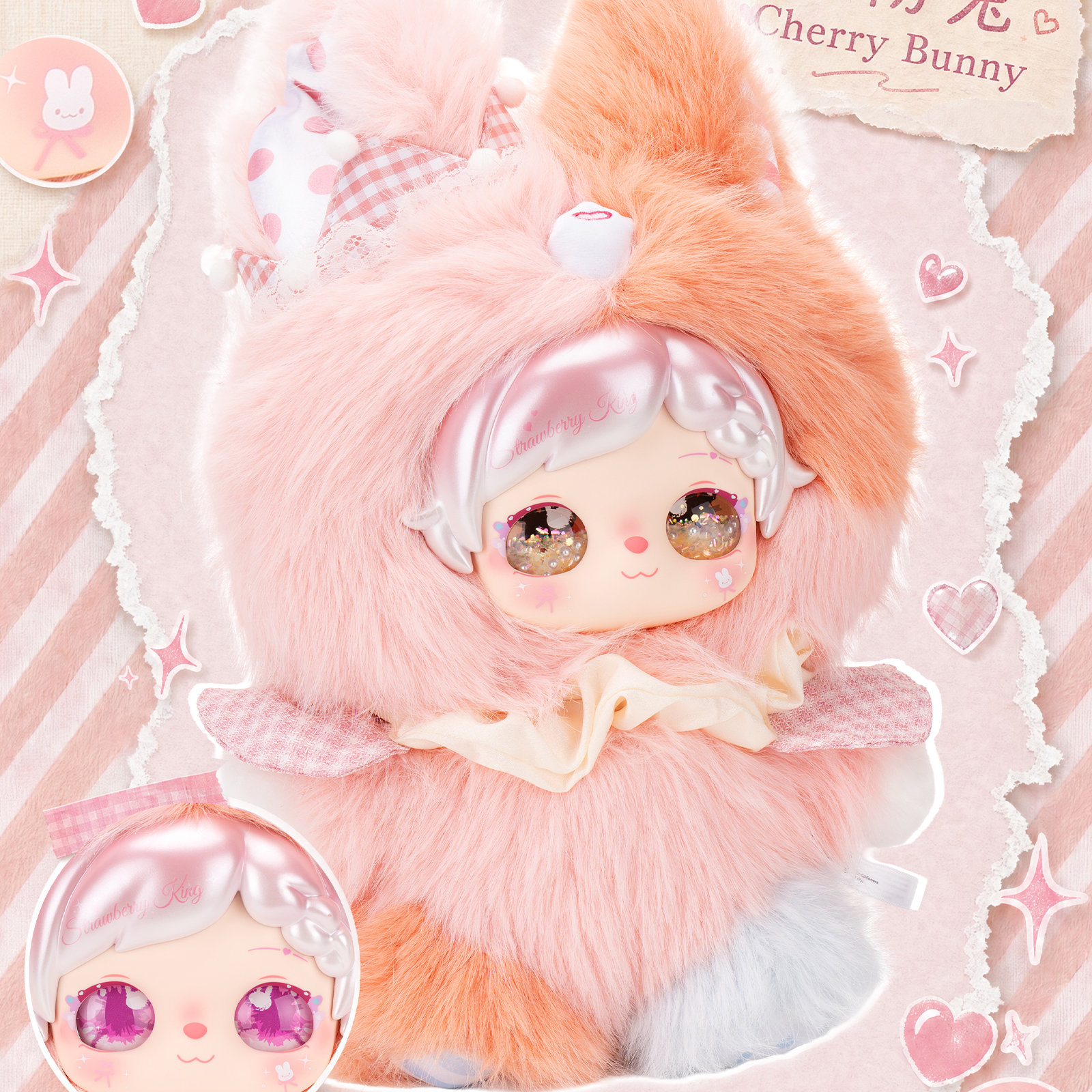 Pixie Zoey - Collage World 400% Series Plush Figure detailed plush character design
