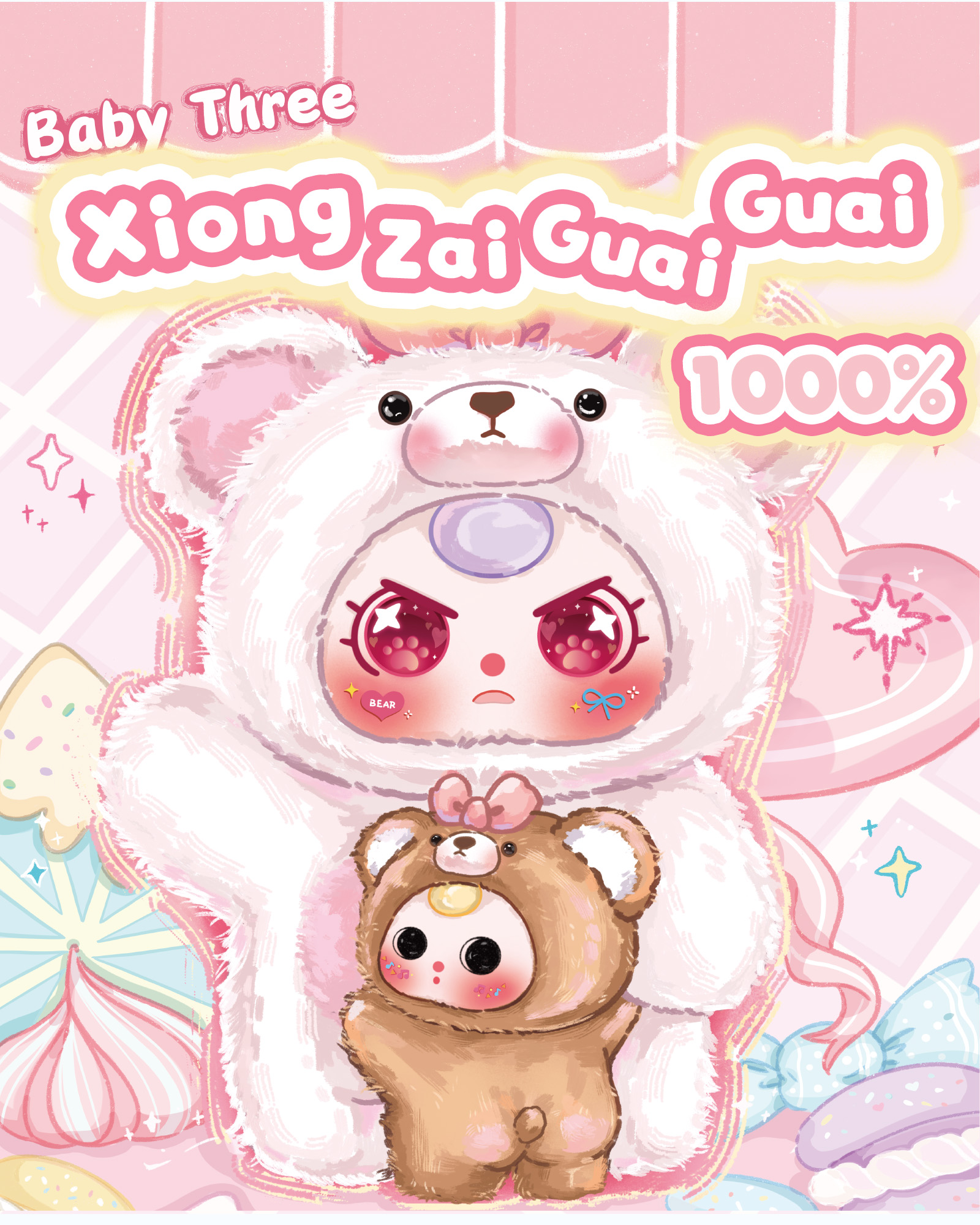 ぬいぐるみ 1000% Bear Baby Three Baby Three-1000% Big Baby Plush Dolls – WHOOPEA