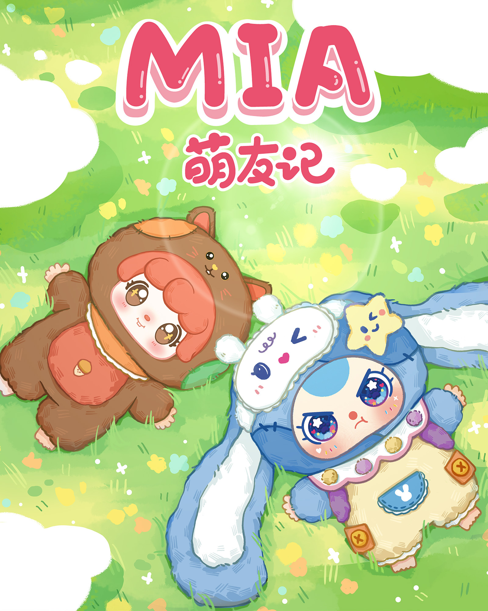 Baby Three Cute Friends Plush Blind Box（Babythree Official）