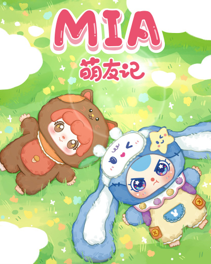 Baby Three Cute Friends Plush Blind Box（Babythree Official）