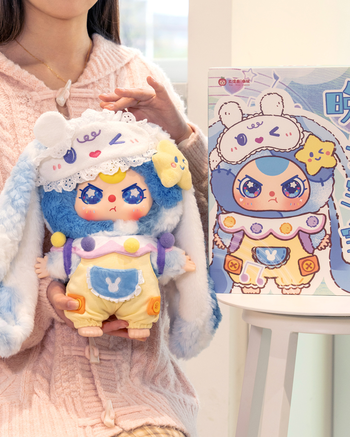 Baby Three 400% Good night baby set Lucky Bag（Babythree Official）