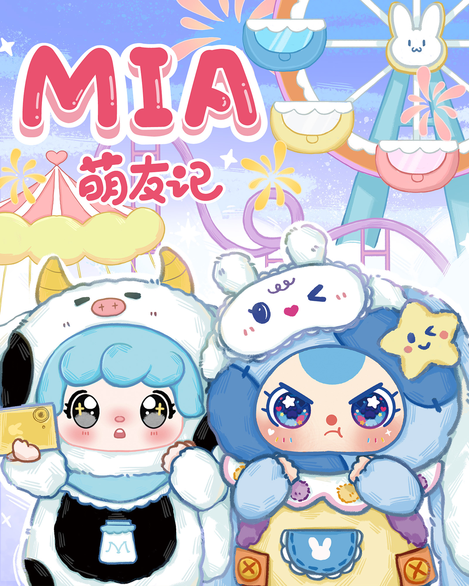 Baby Three Cute Friends Plush Blind Box（Babythree Official）