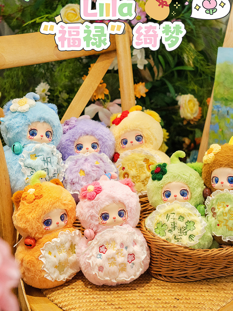 Liila's Magicr FULU Plush Series Lucky Bag （Babythree Official）