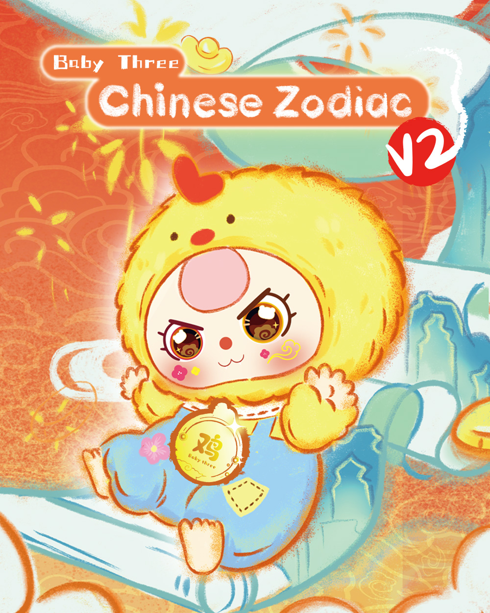 Baby Three-Twelve Zodiac V2 Plush Blind Box（Babythree