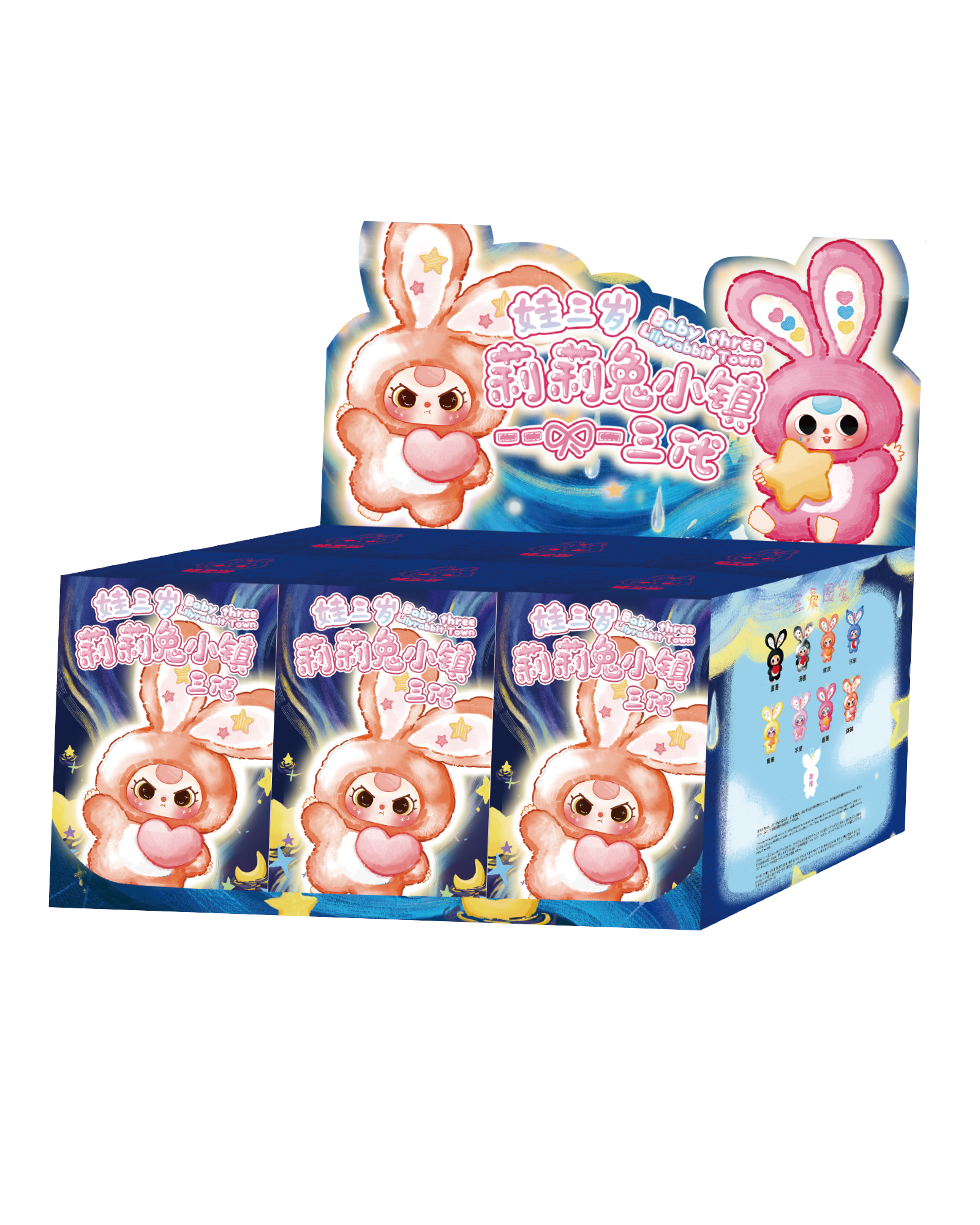 Baby Three Lily Rabbit Town V3 Plush Blind Box（Babythree Official）