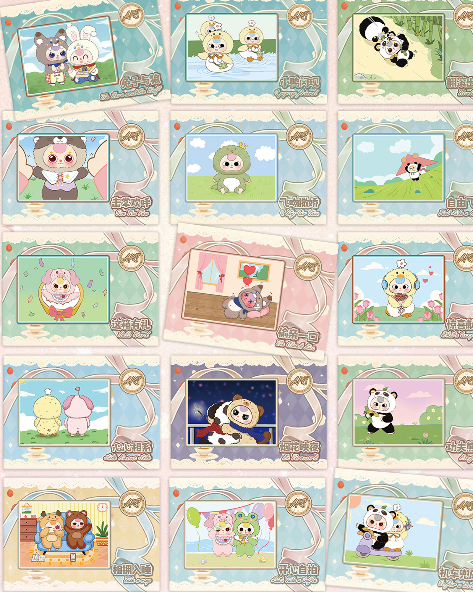 Baby Three Baby three  guards the cute alliance Cards (Babythree Official)