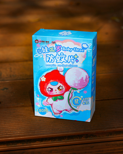 Baby Three - Mosquito Repellent Stickers (Babythree Official)