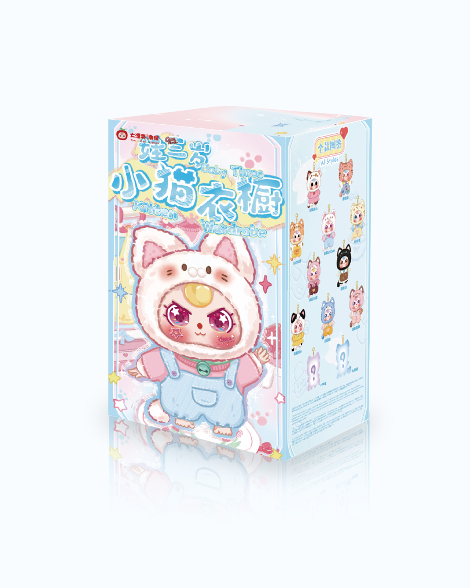Baby Three Kitten Wardrobe Plush Blind Box（Babythree