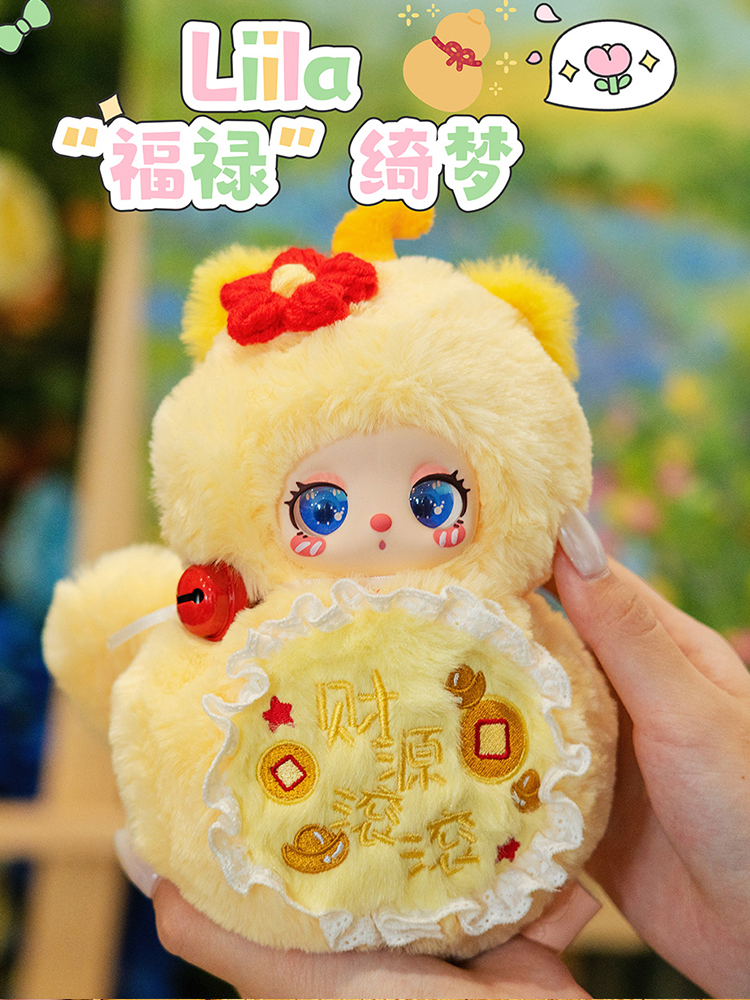 Liila's Magicr FULU Plush Series Lucky Bag （Babythree Official）