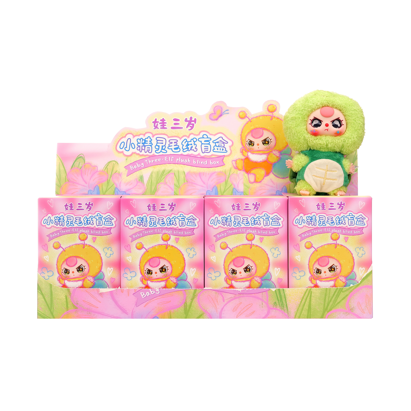アイドル Baby Three Elf Plush Blind Box Baby Three-Elf Plush Blind Box Limited Edition Cute Doll
