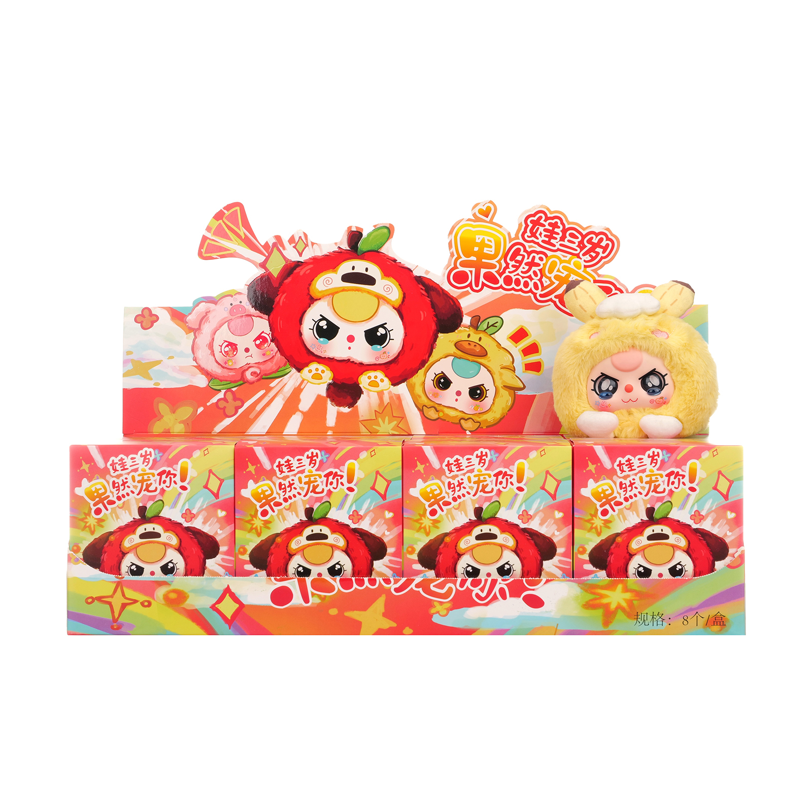 Baby Three - Fruit Love You Plush Blind Box（Babythree Official）