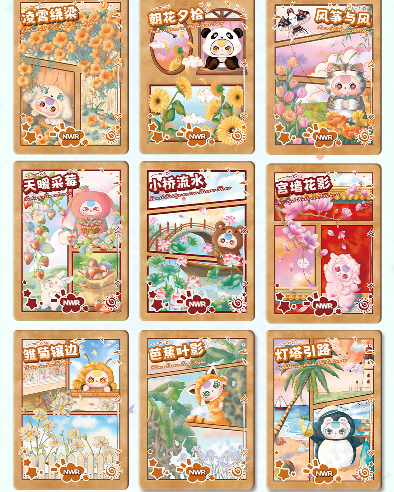 Baby Three Baby three  guards the cute alliance Cards (Babythree Official)