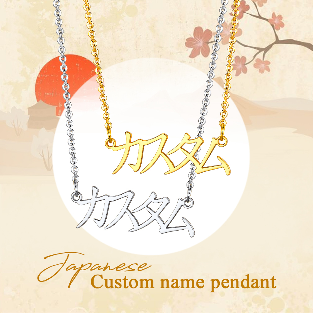 Personalized Name Necklaces Japanese