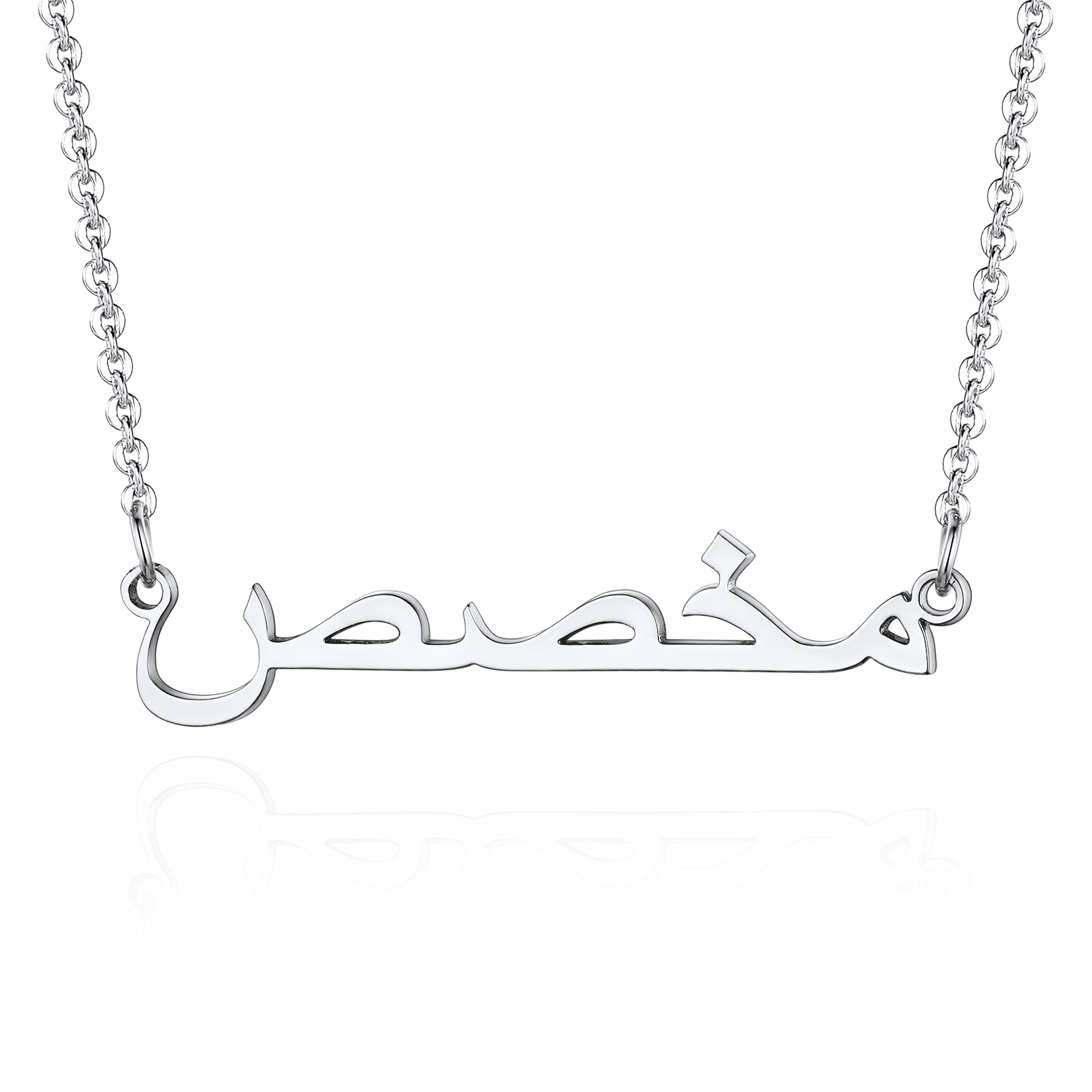 Personalized Name Pendant Necklaces Arabic silver