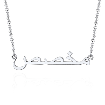 Personalized Name Pendant Necklaces Arabic silver