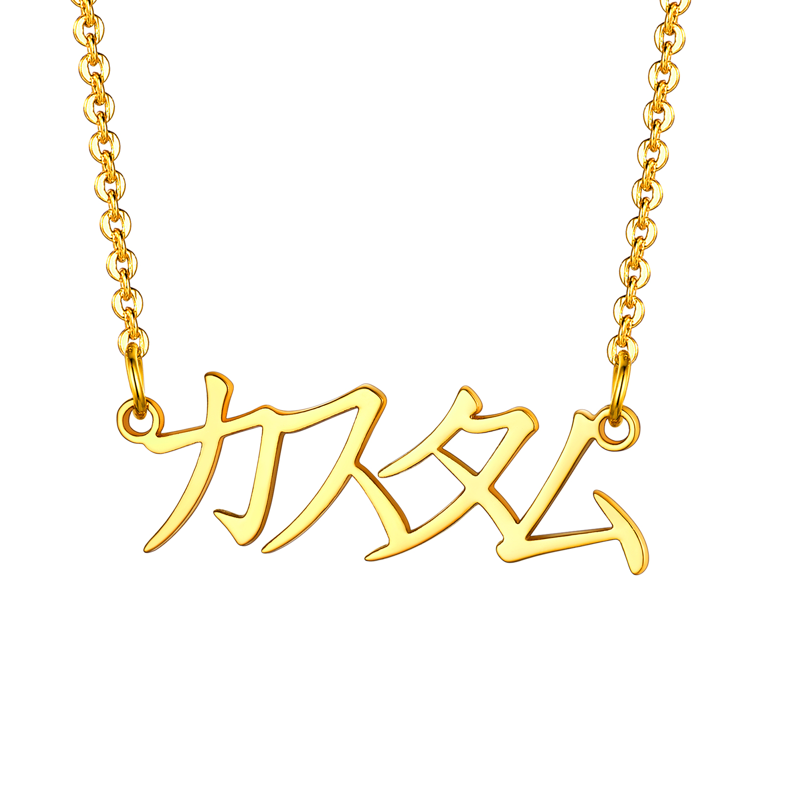 Personalized Name Pendant Necklaces Japanese gold